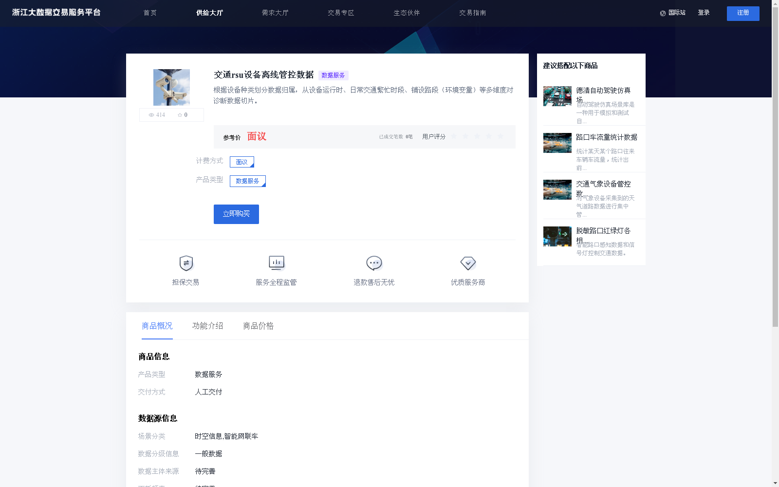main_image_url
