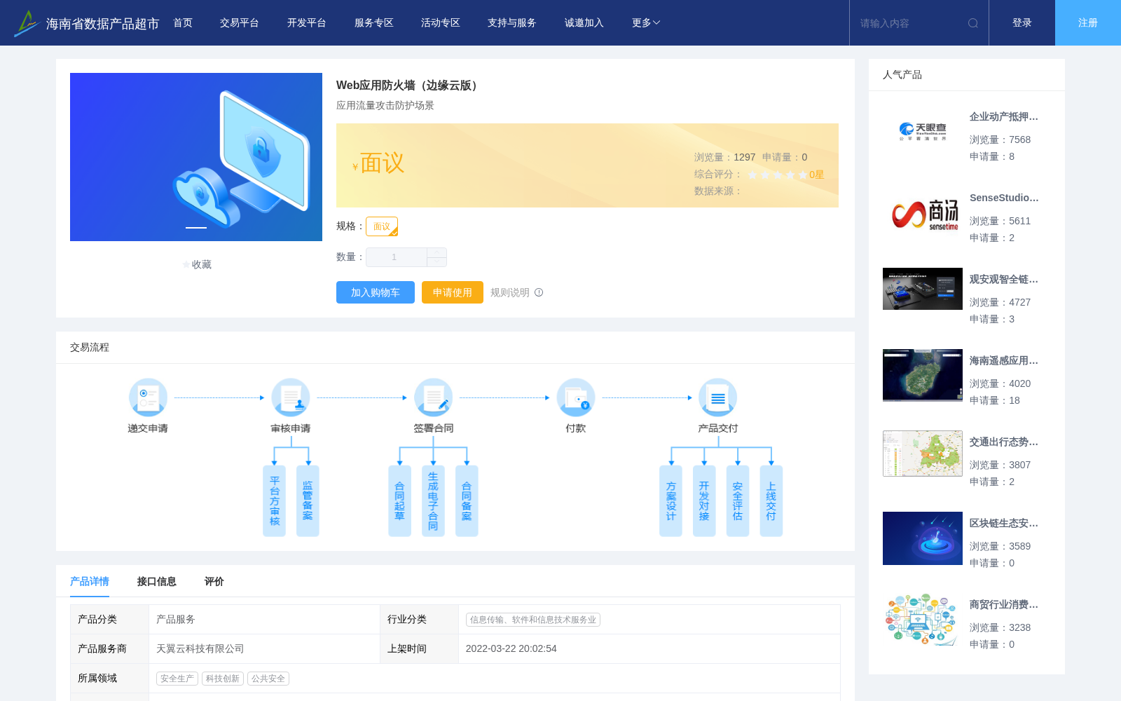 main_image_url