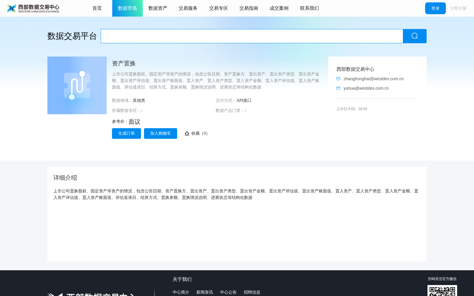 main_image_url