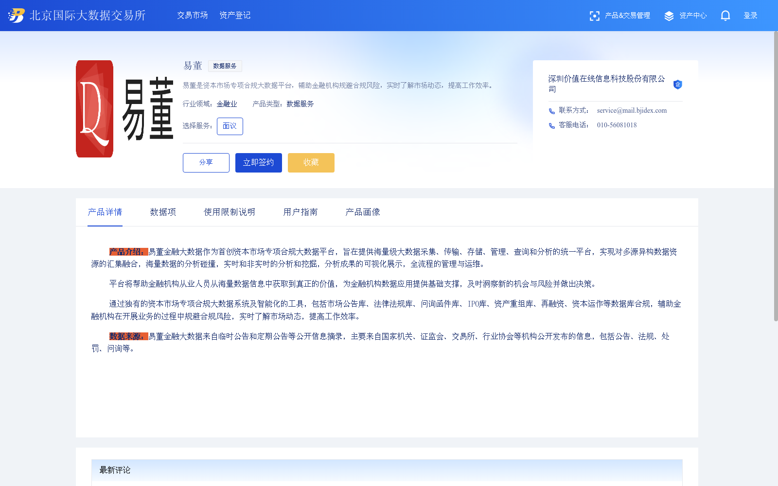 main_image_url