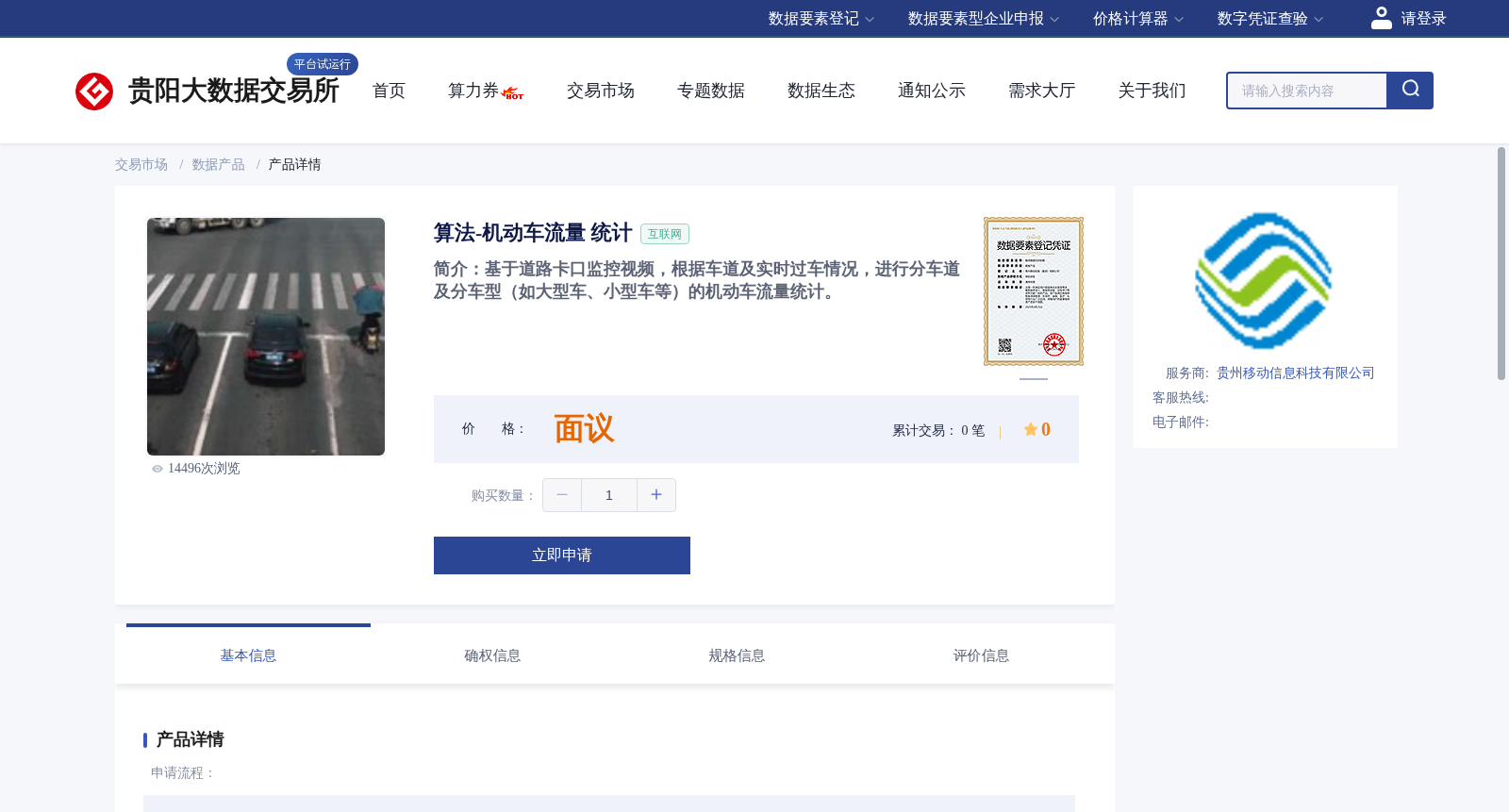 main_image_url