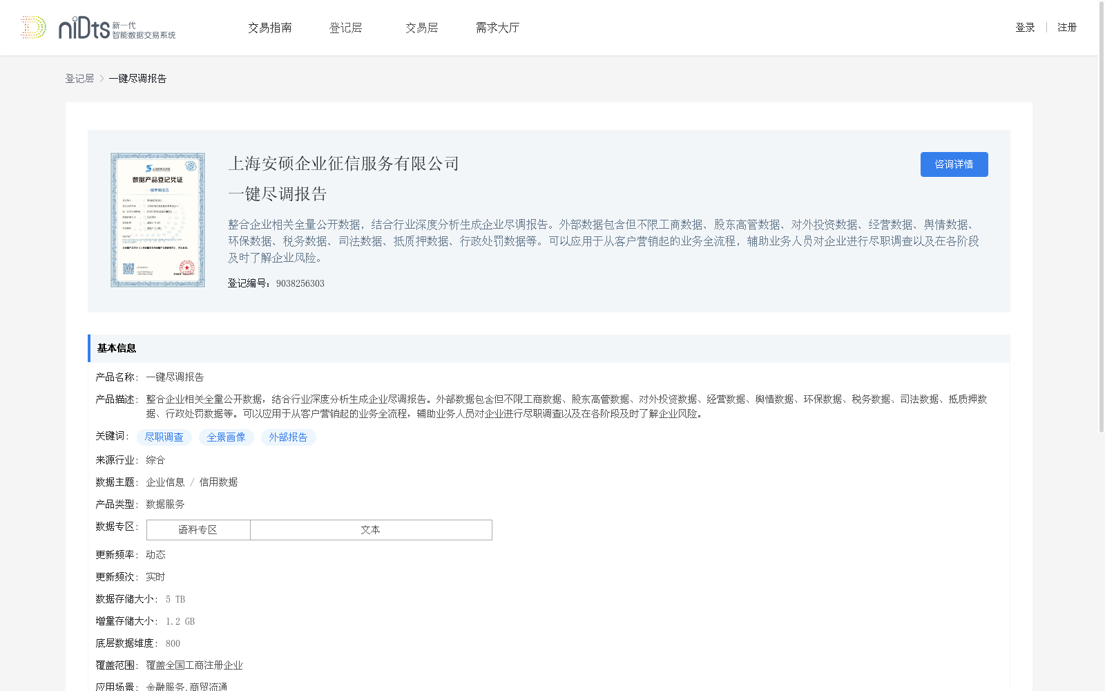 main_image_url