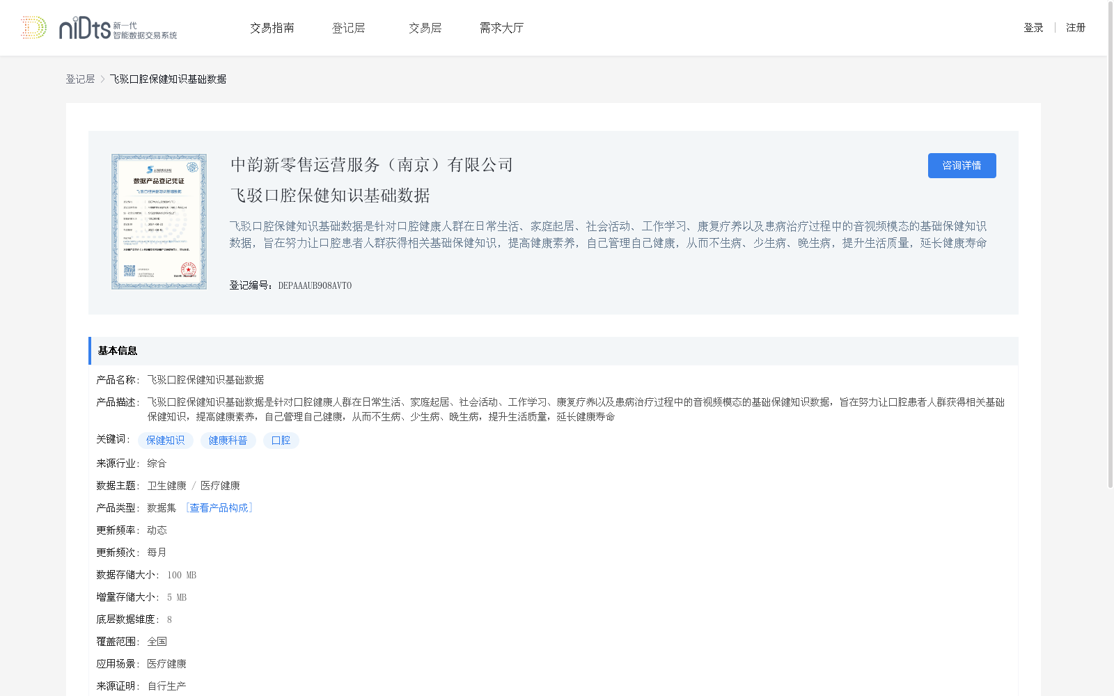 main_image_url