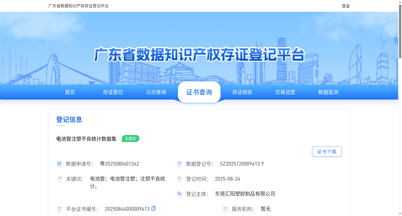 main_image_url