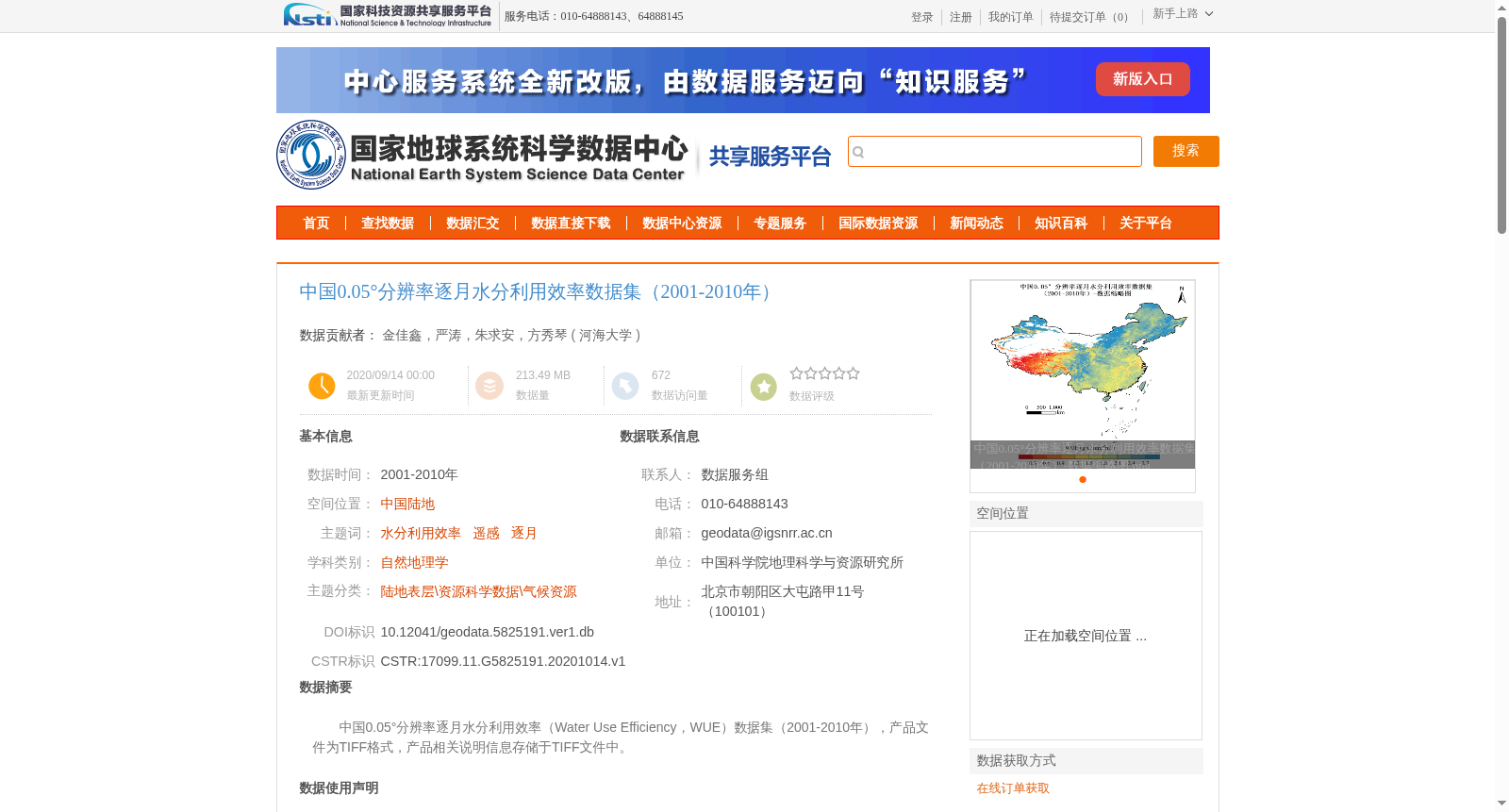 main_image_url