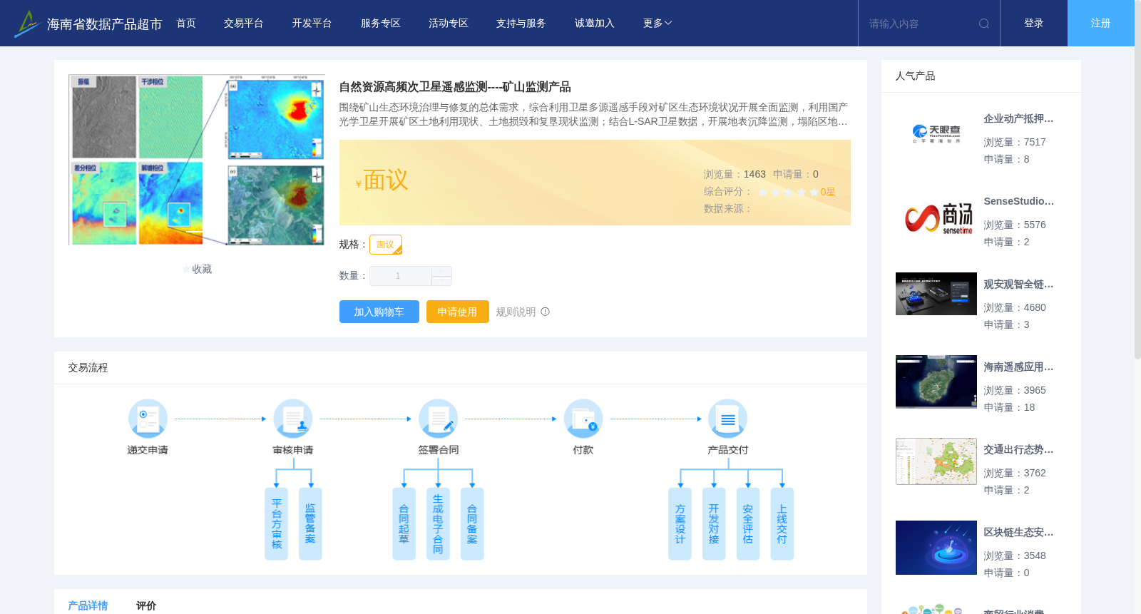 main_image_url