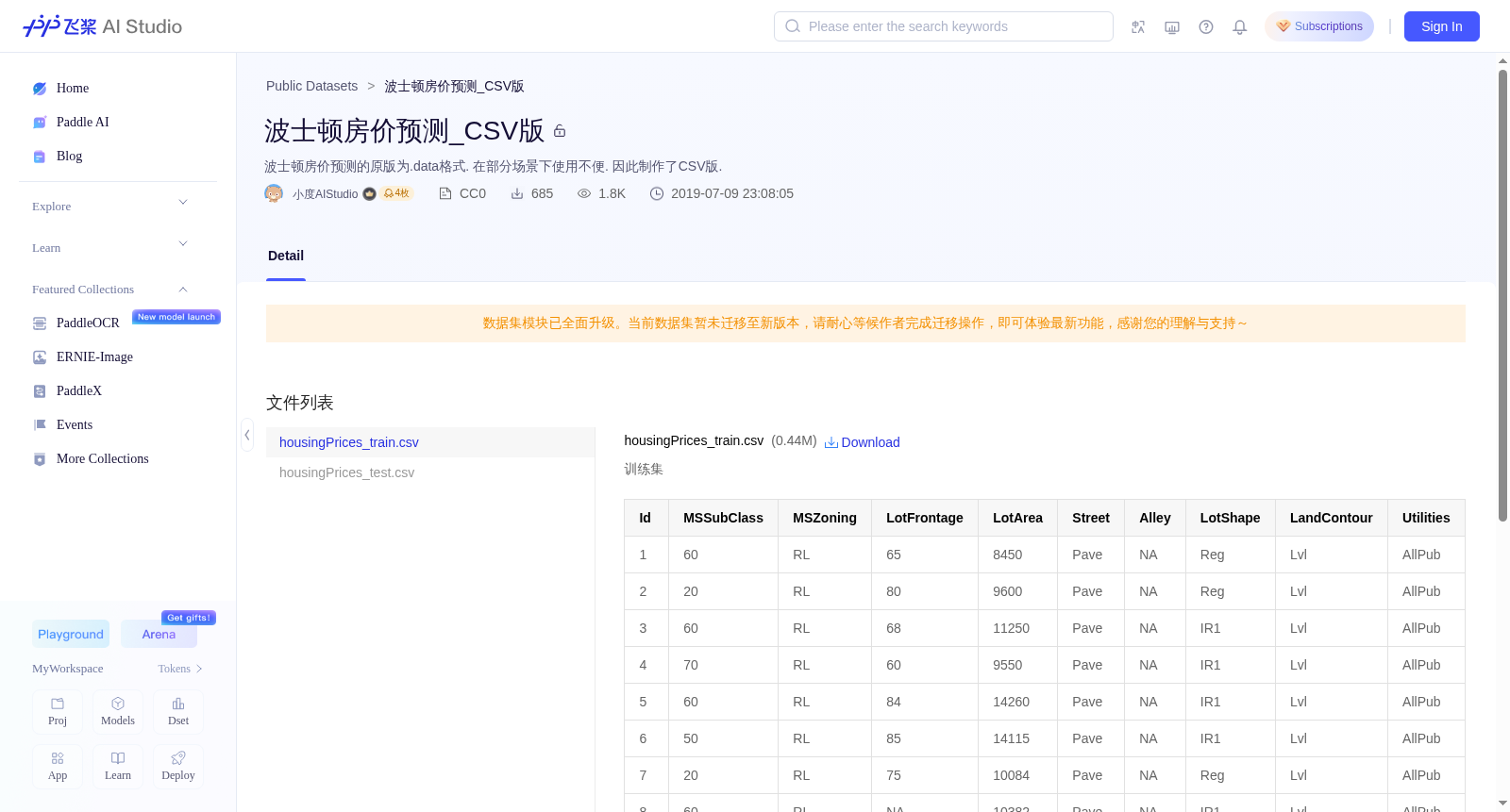 波士顿房价预测_CSV版 数据集图片