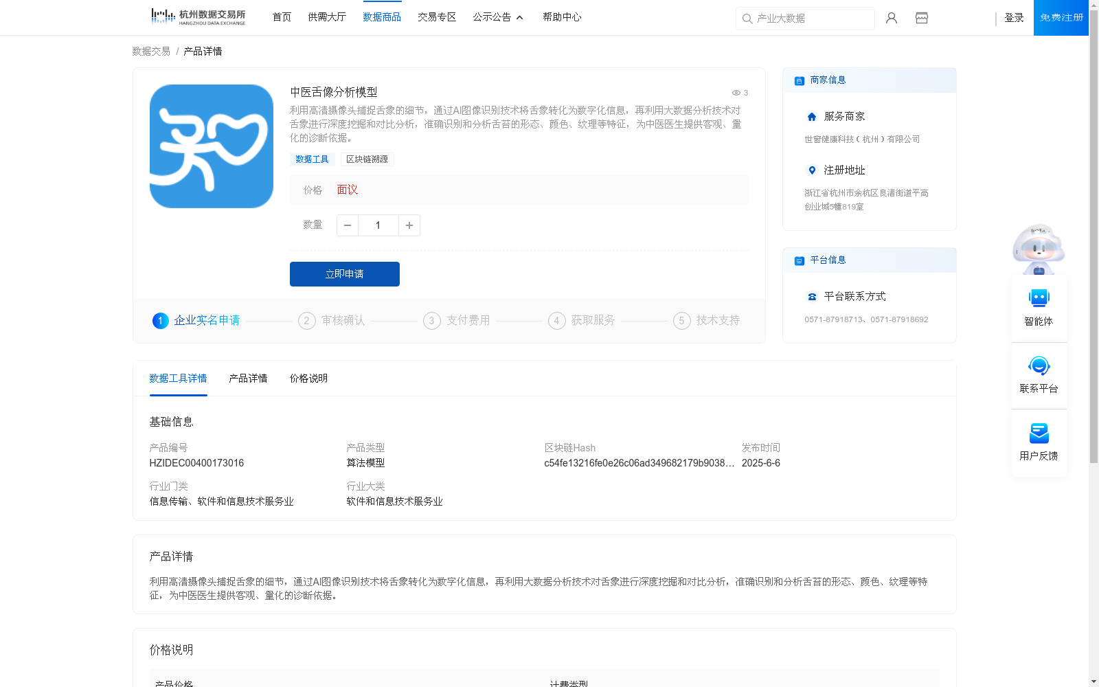 main_image_url