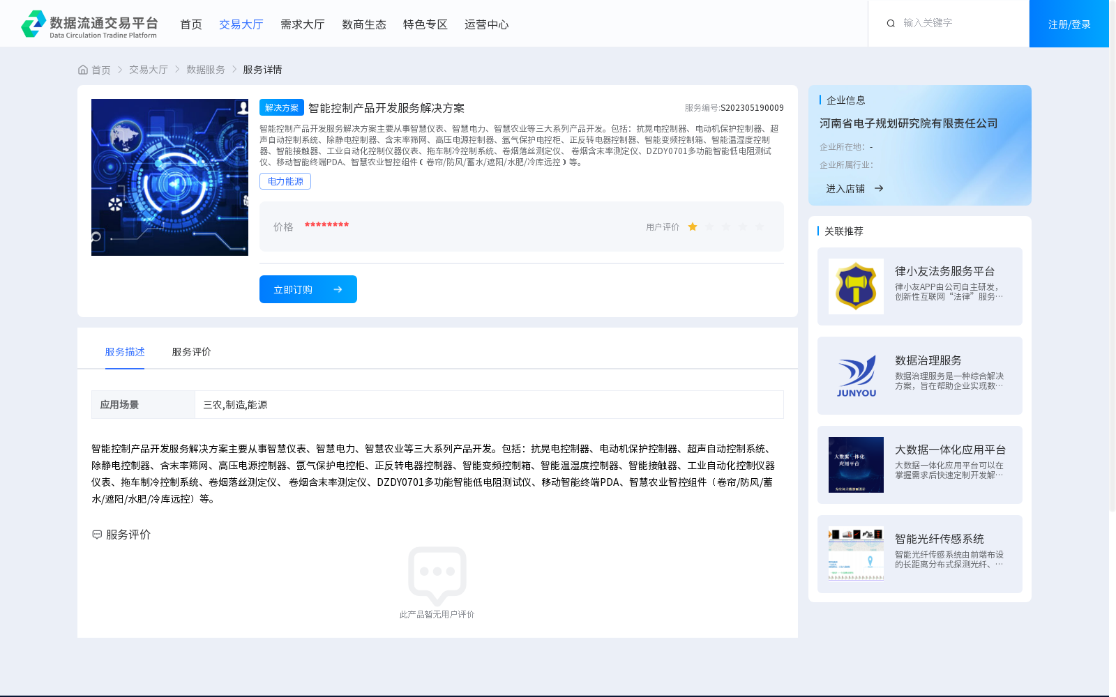 main_image_url
