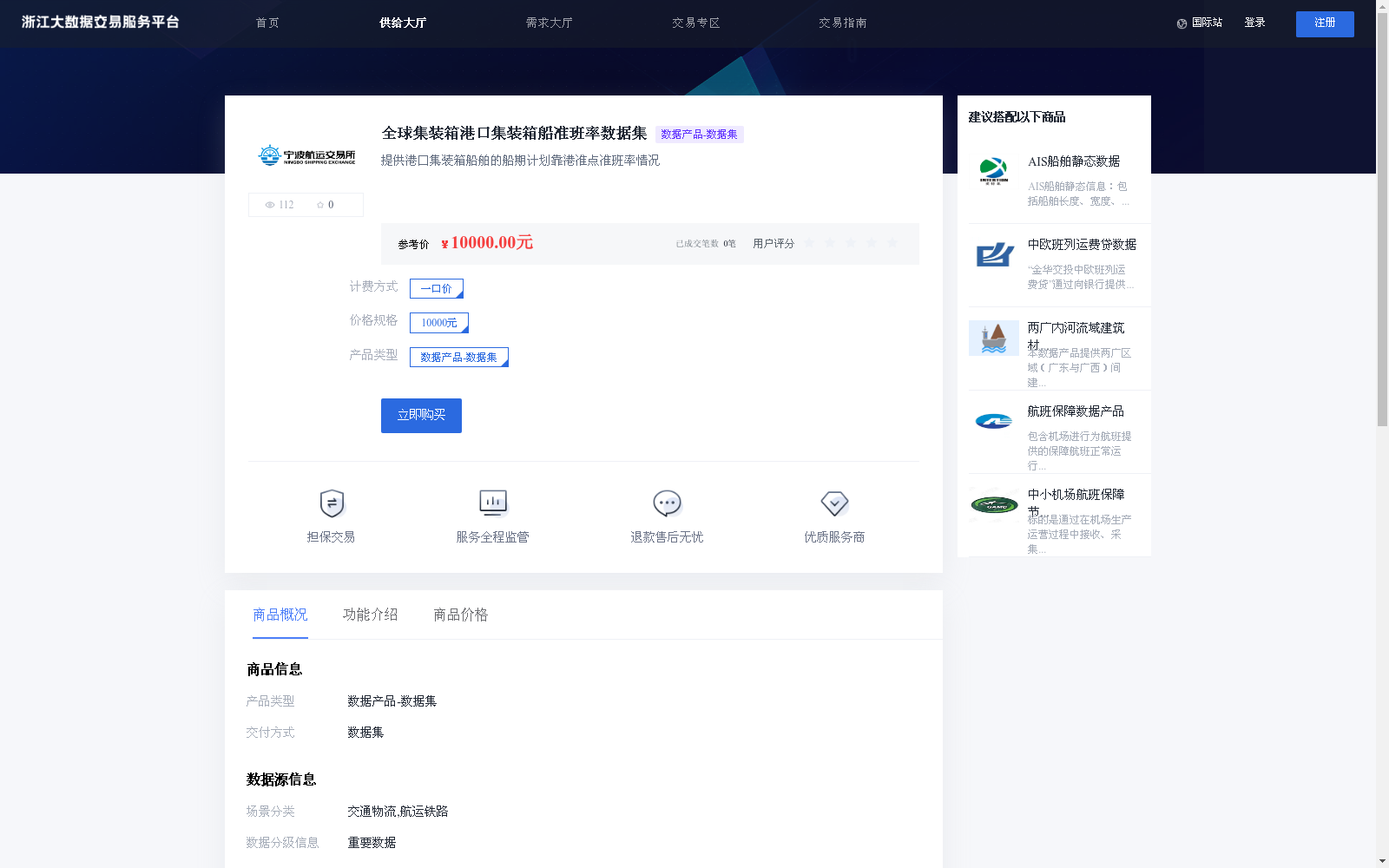 main_image_url