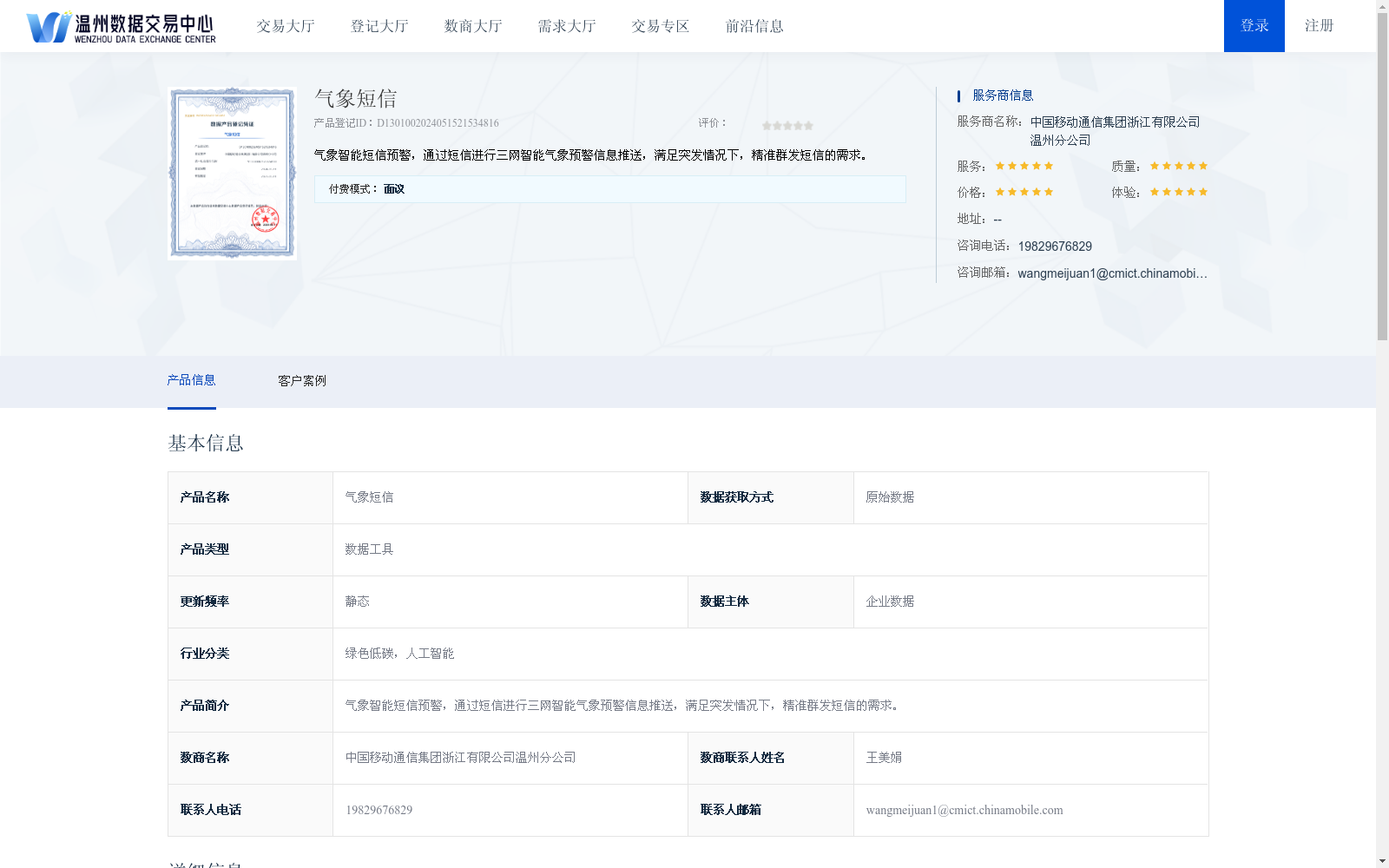 main_image_url