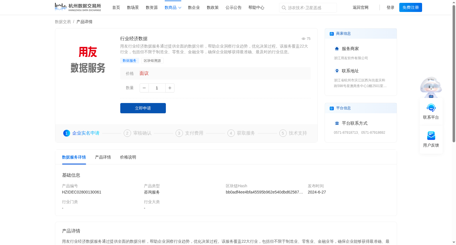 main_image_url