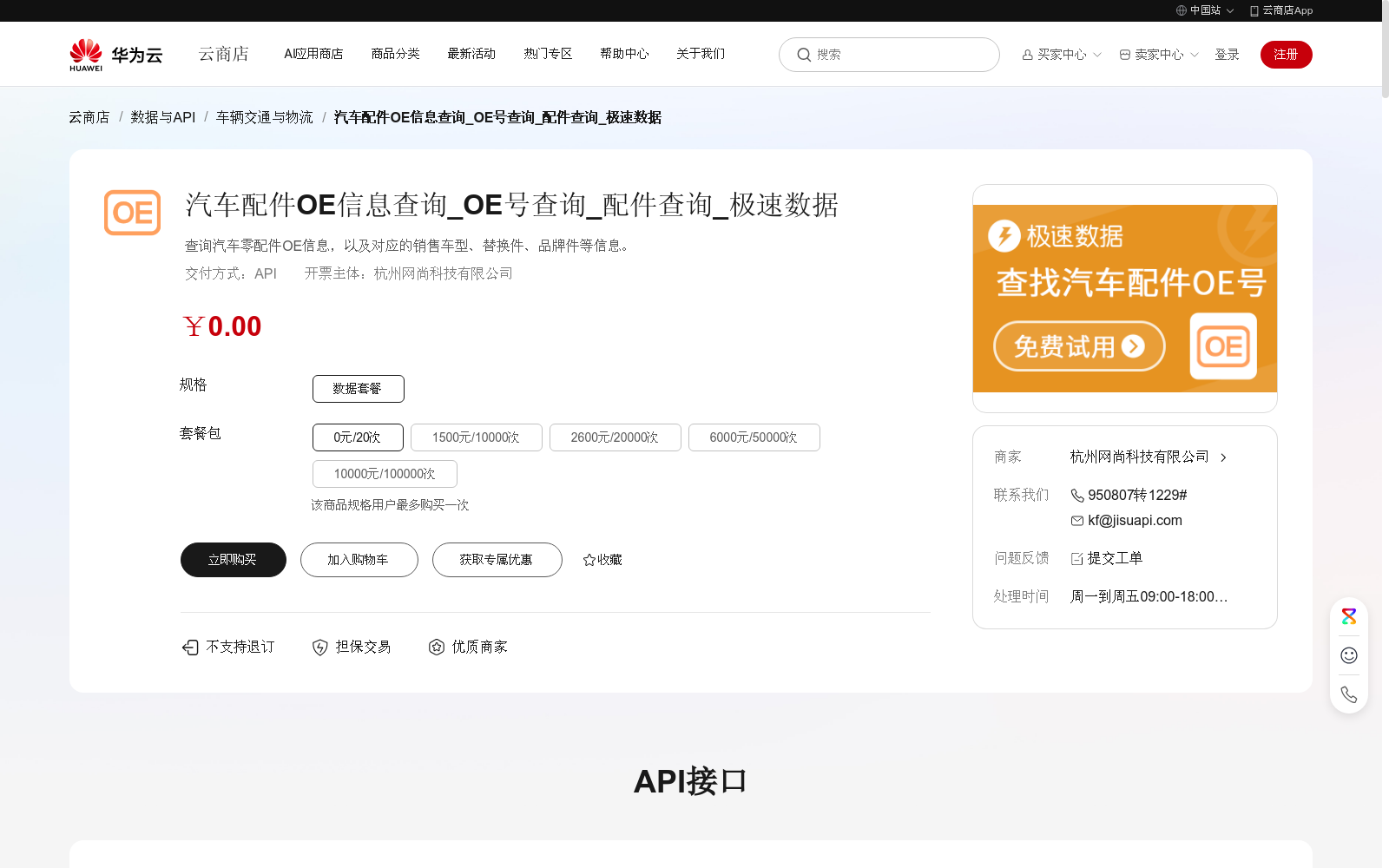 main_image_url
