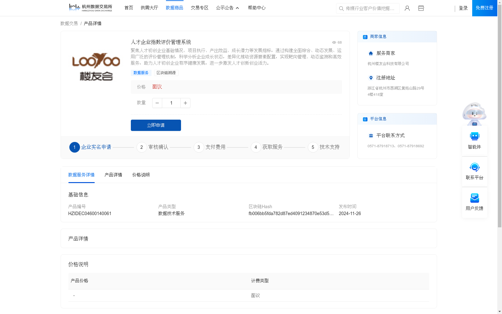 main_image_url