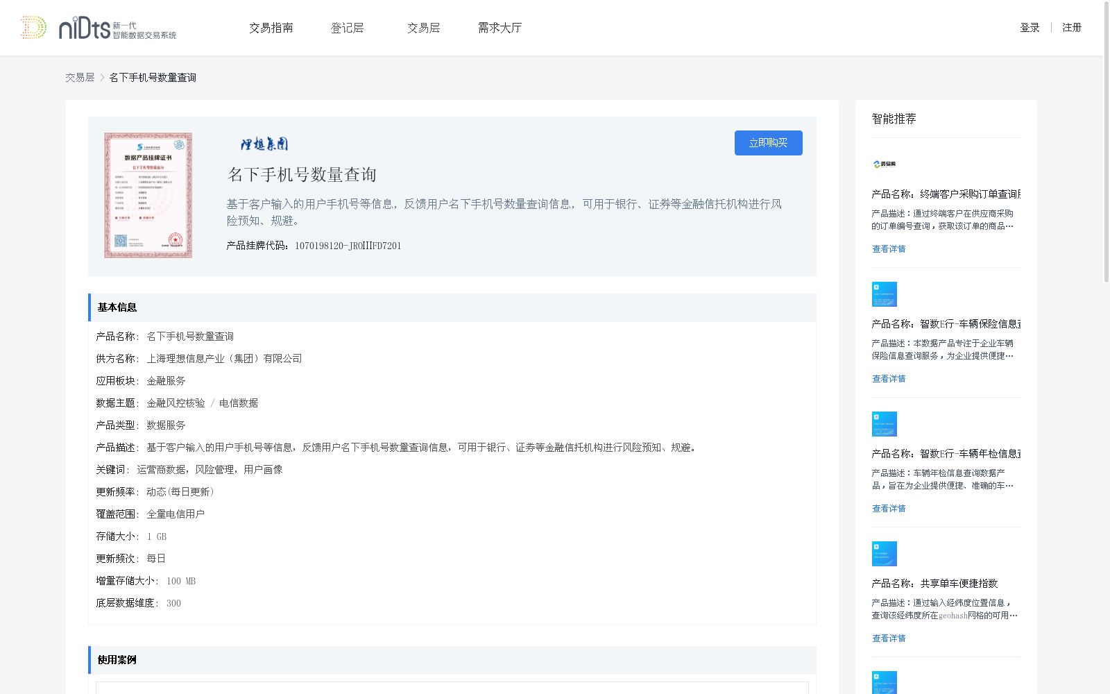 main_image_url
