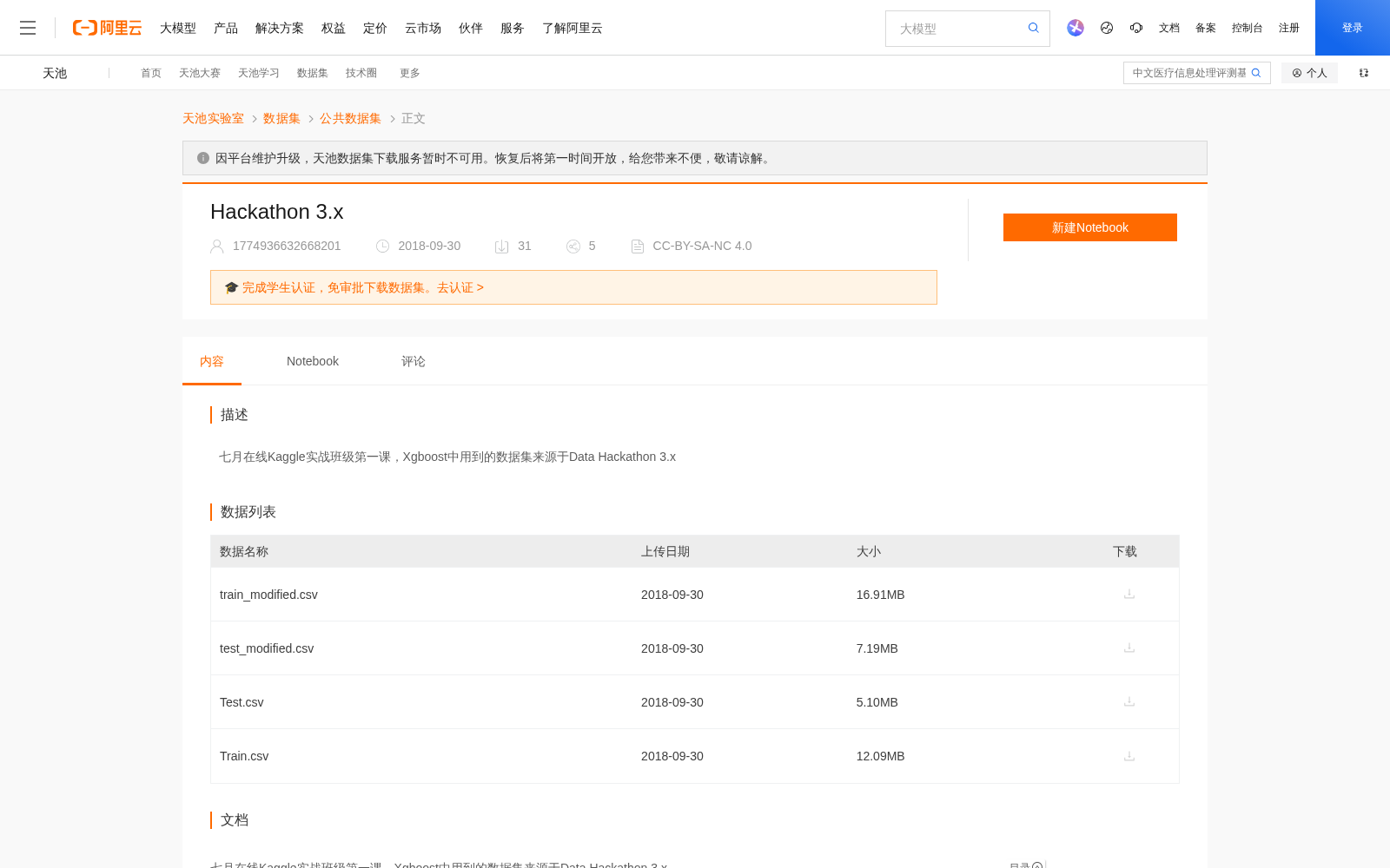 main_image_url