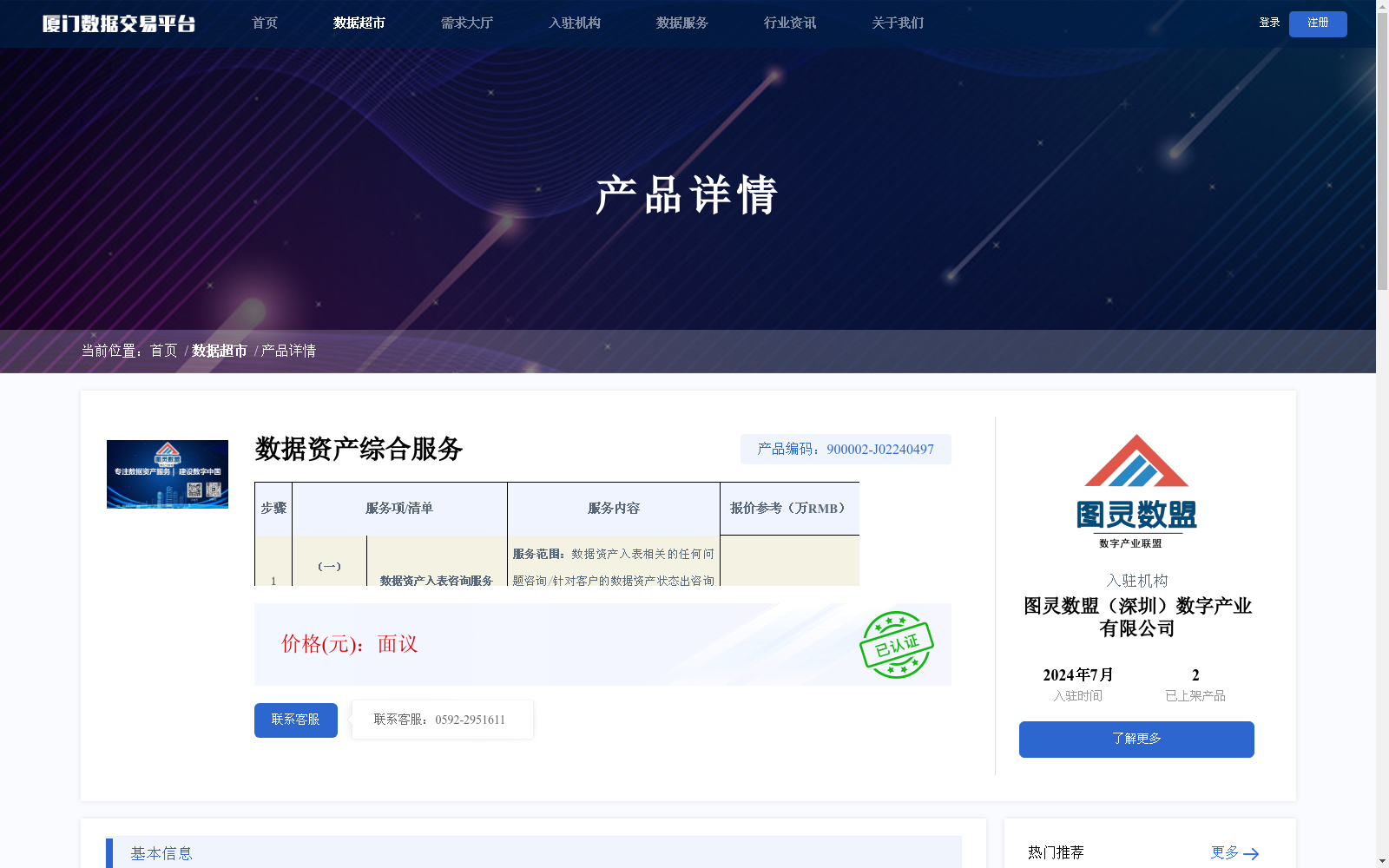 main_image_url