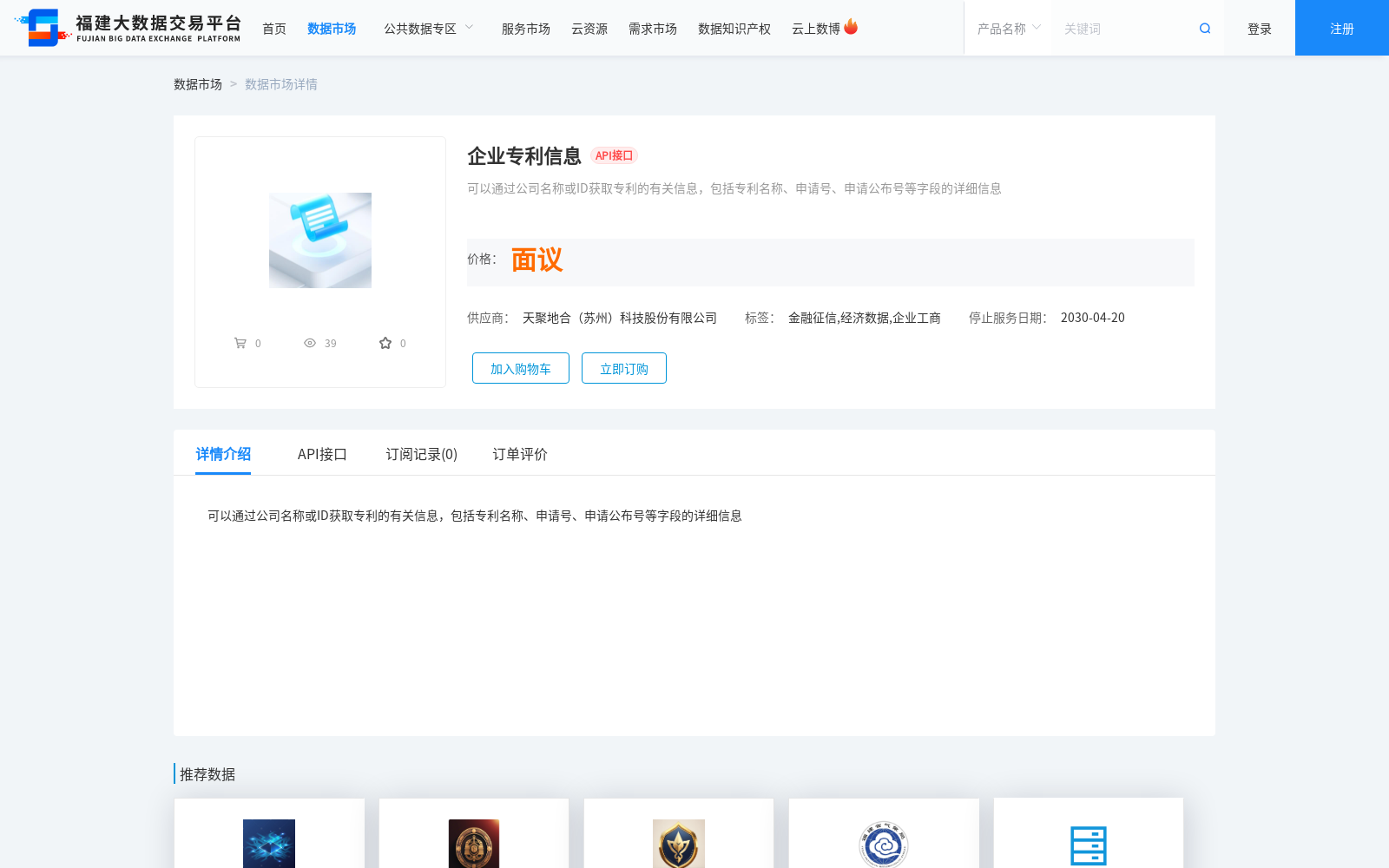 main_image_url
