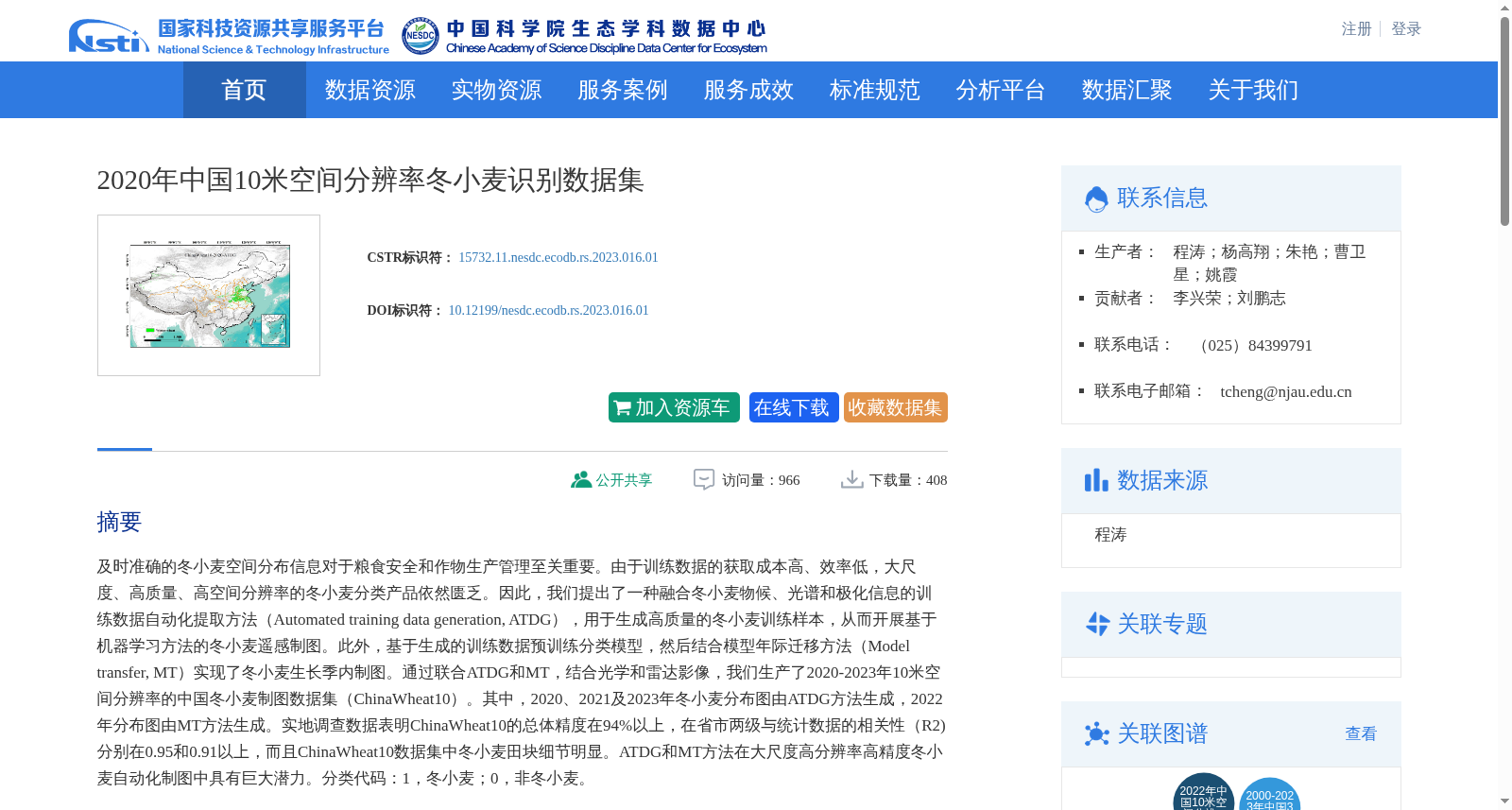 main_image_url