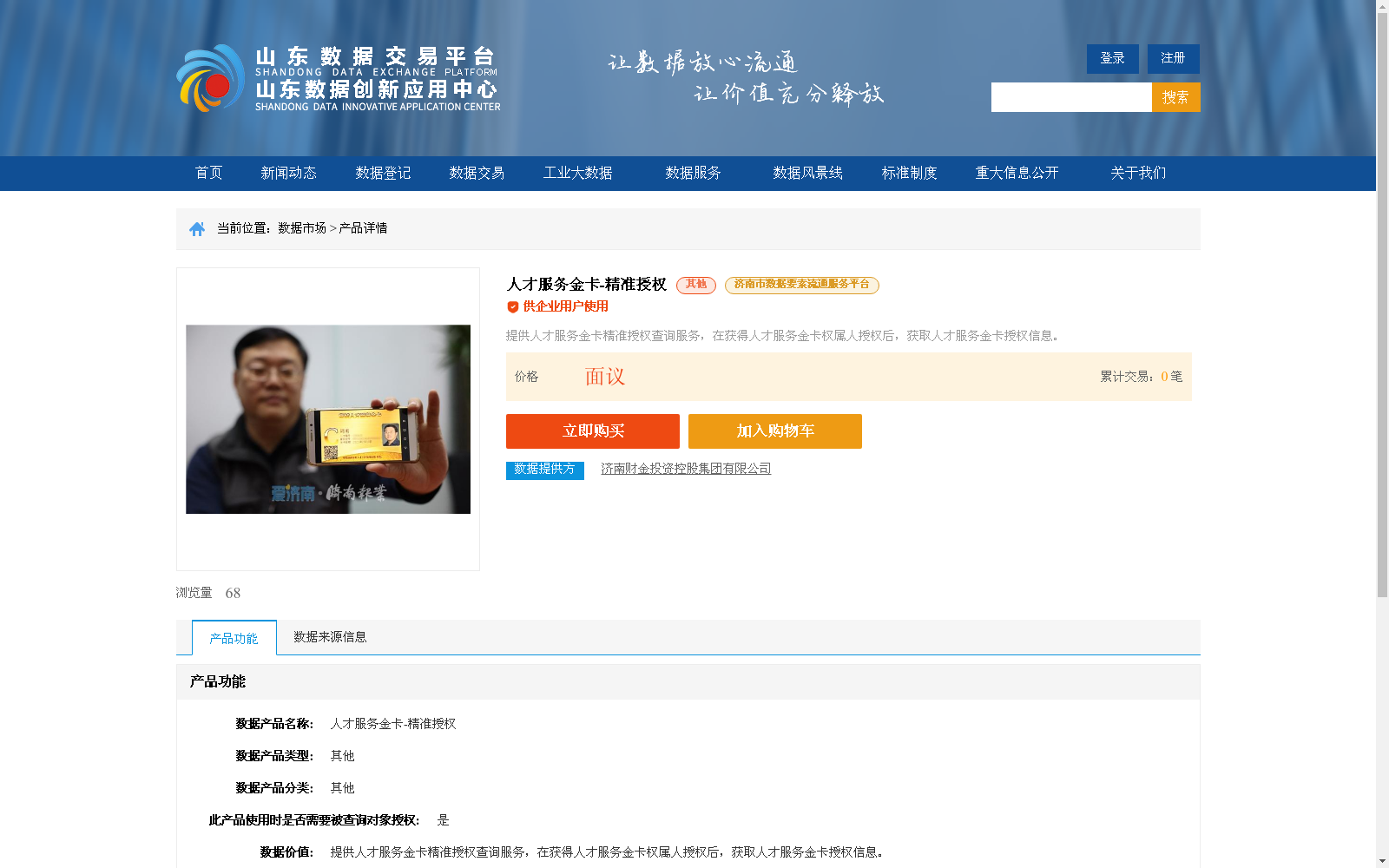 main_image_url
