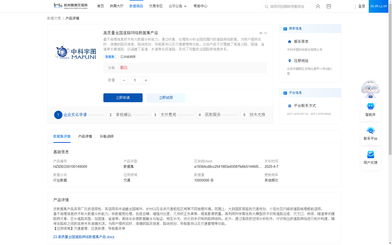 main_image_url