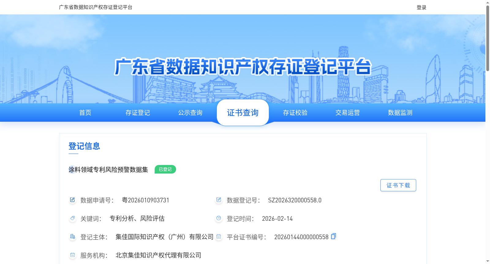 main_image_url
