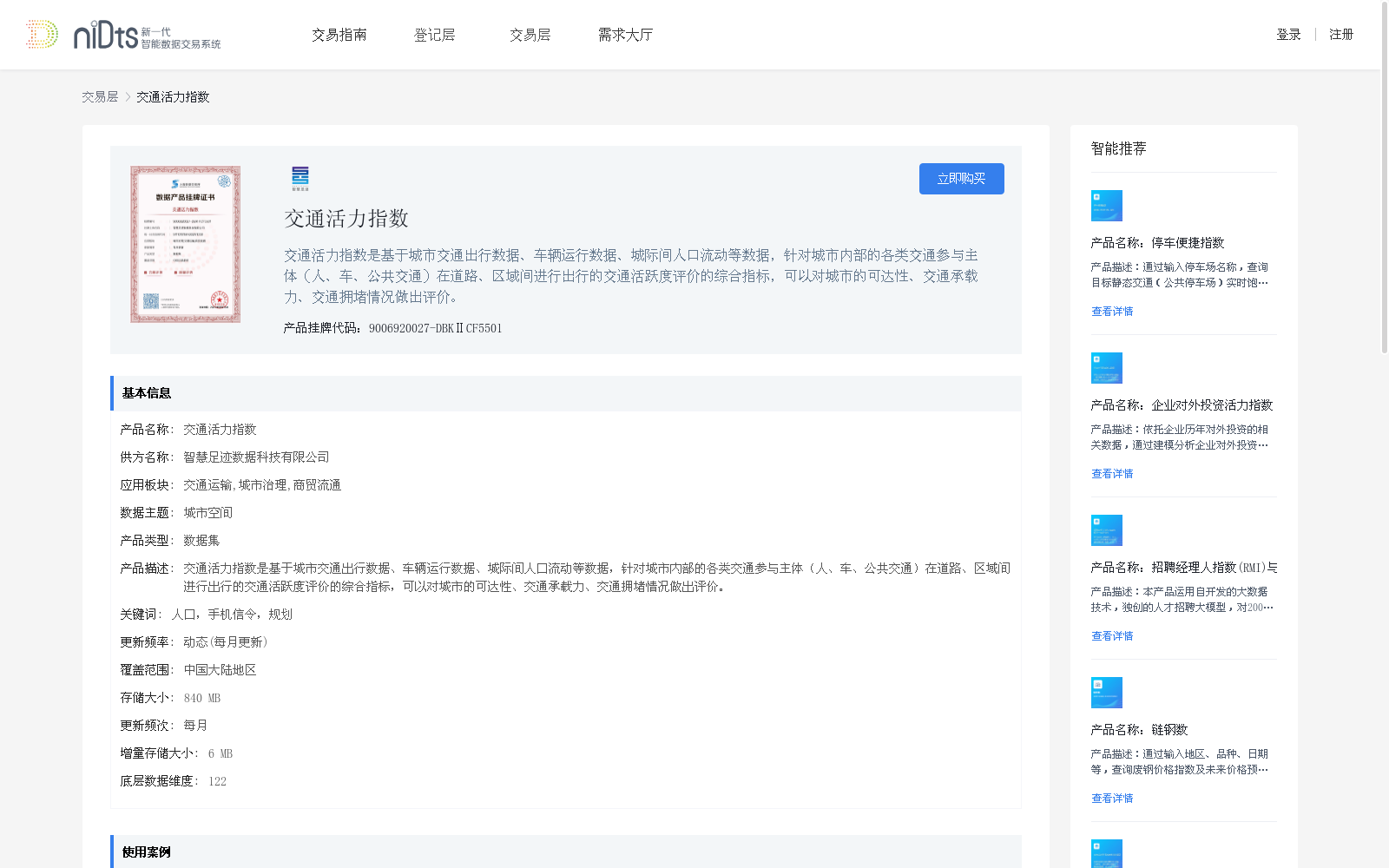 main_image_url