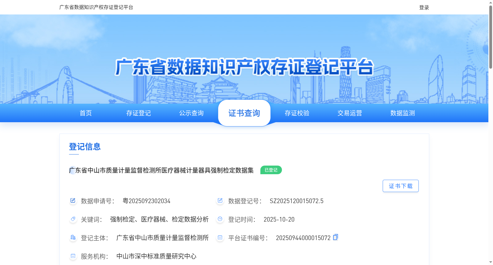 main_image_url