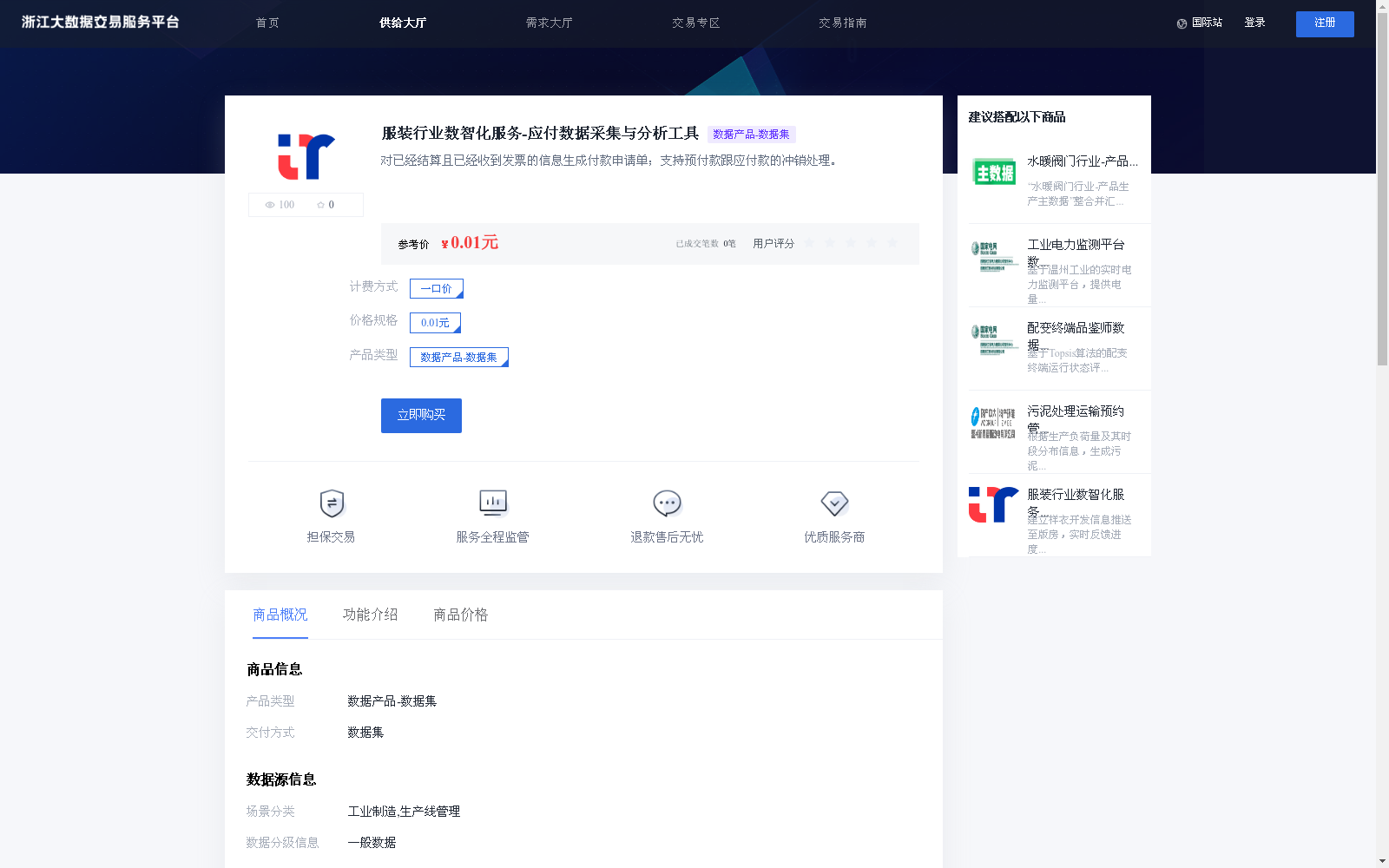 main_image_url
