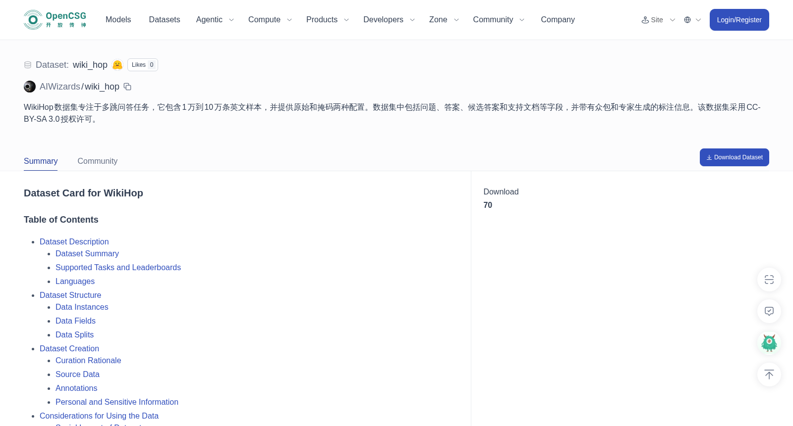 wiki_hop 数据集图片