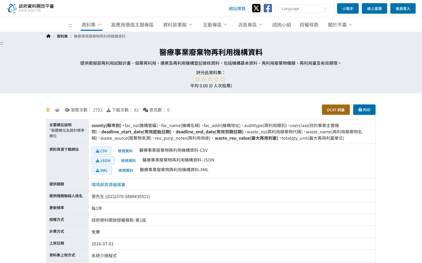 main_image_url