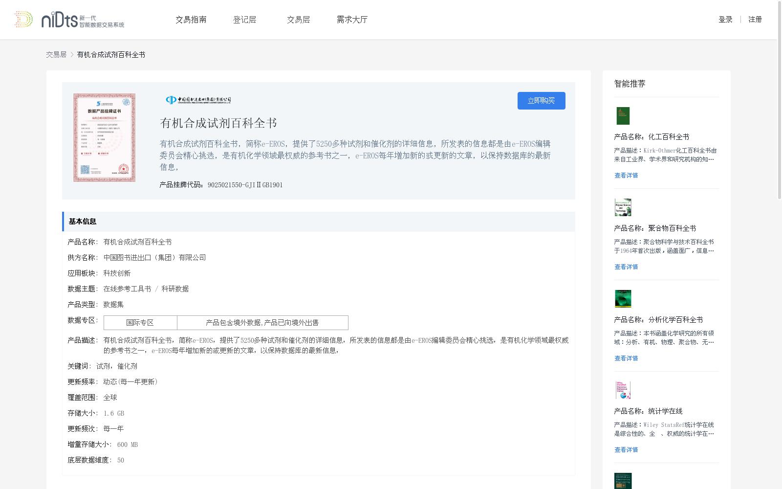 main_image_url