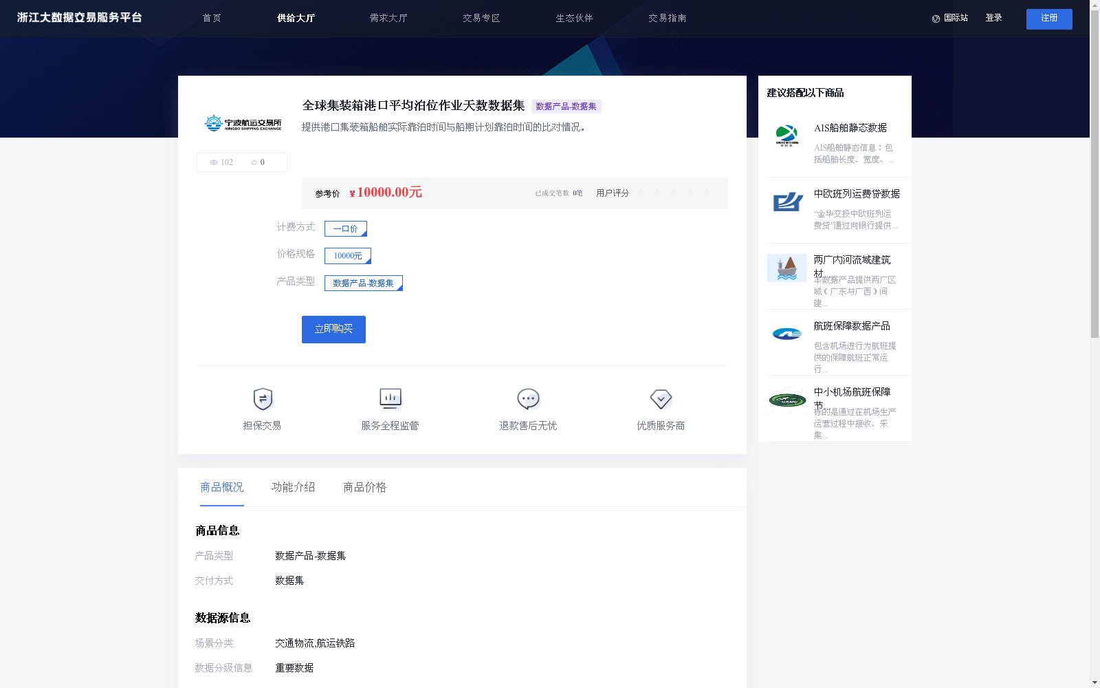 main_image_url