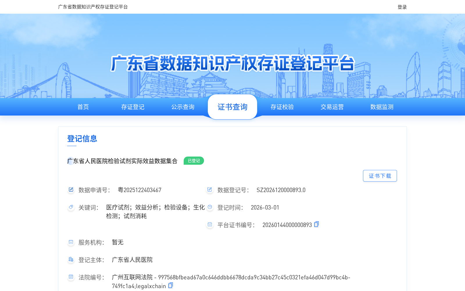 main_image_url