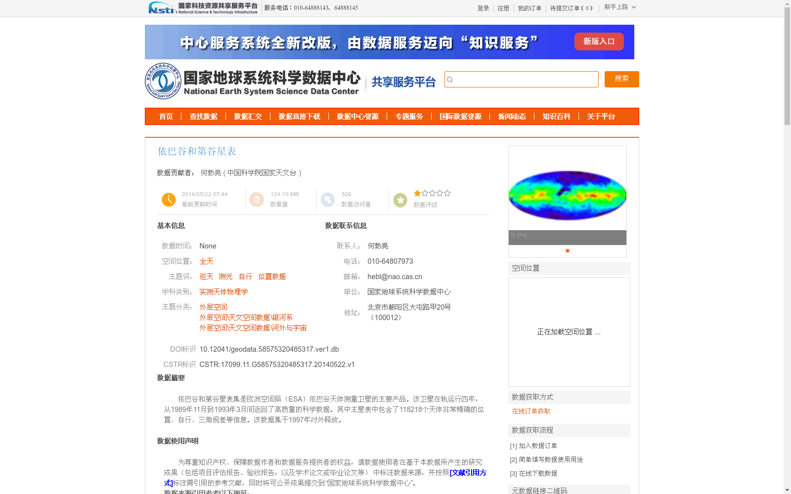 main_image_url