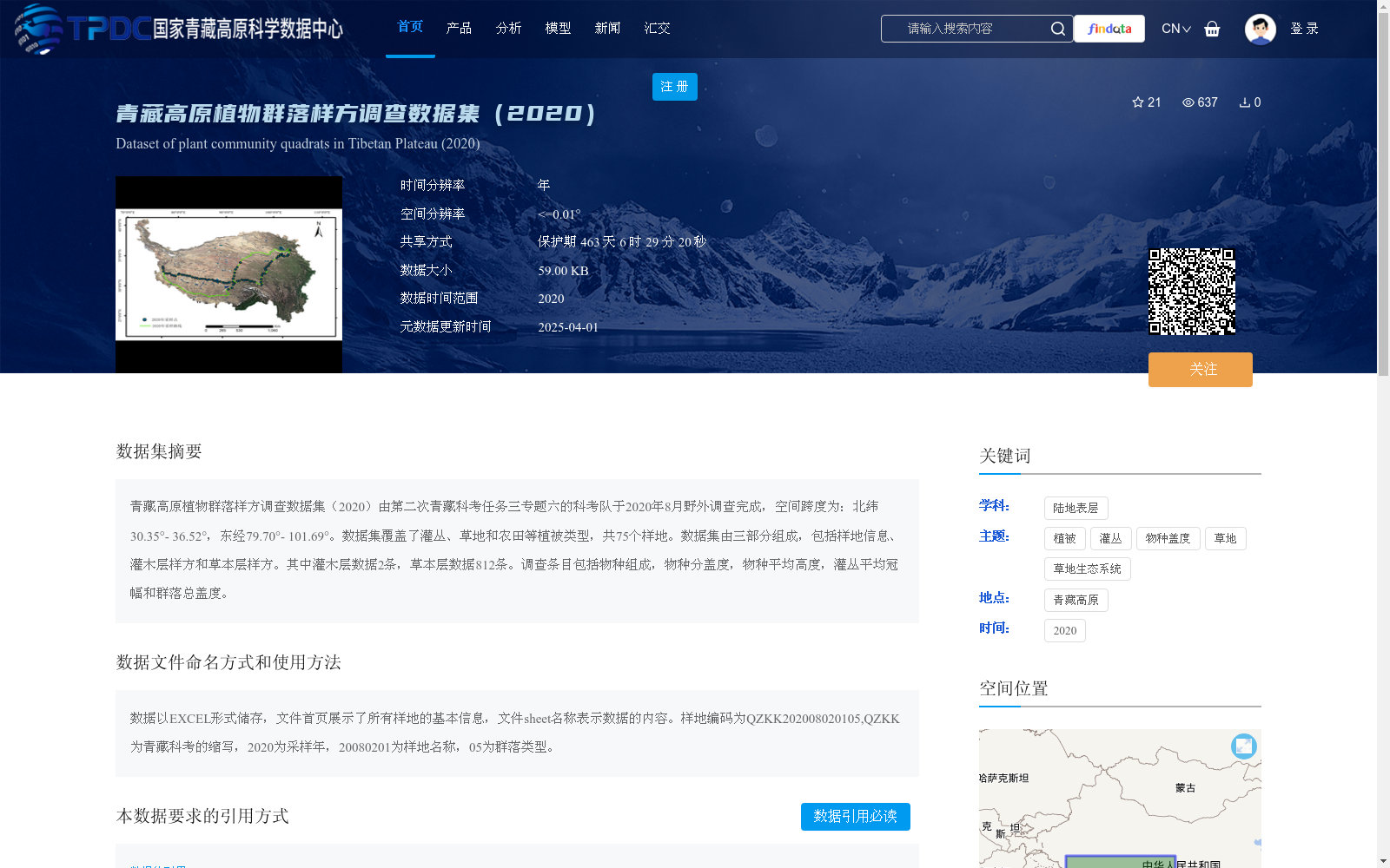 main_image_url
