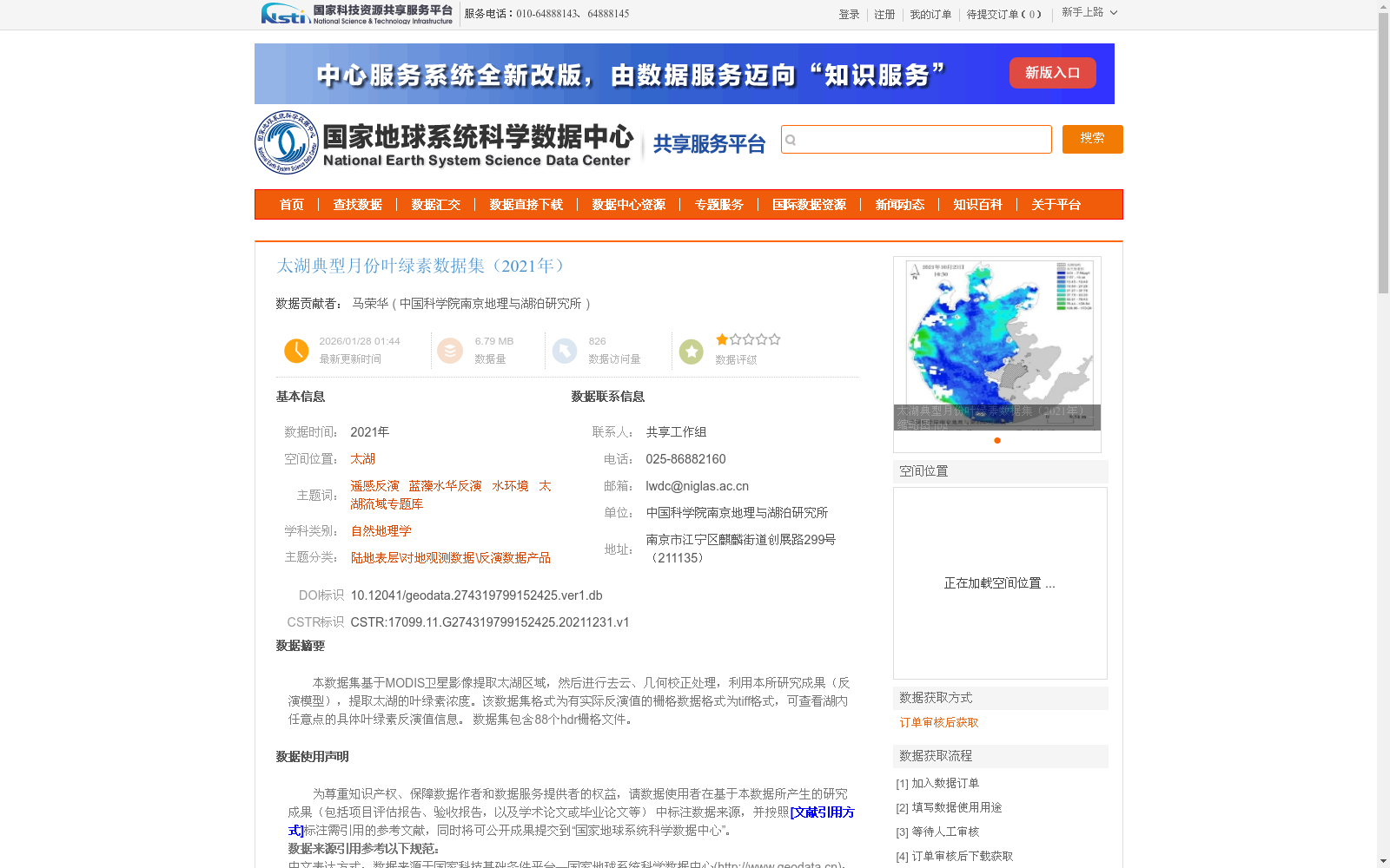 main_image_url