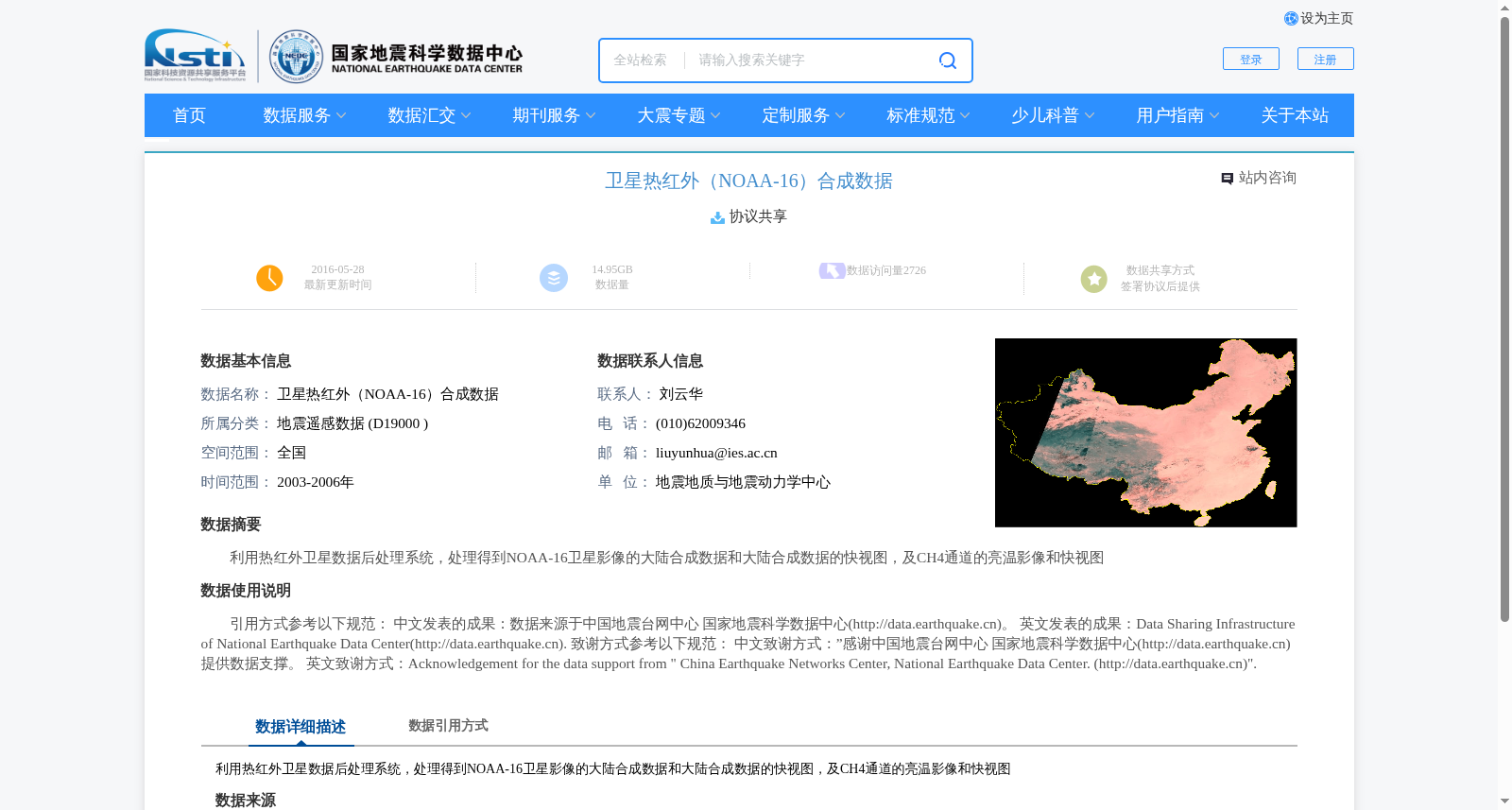 main_image_url