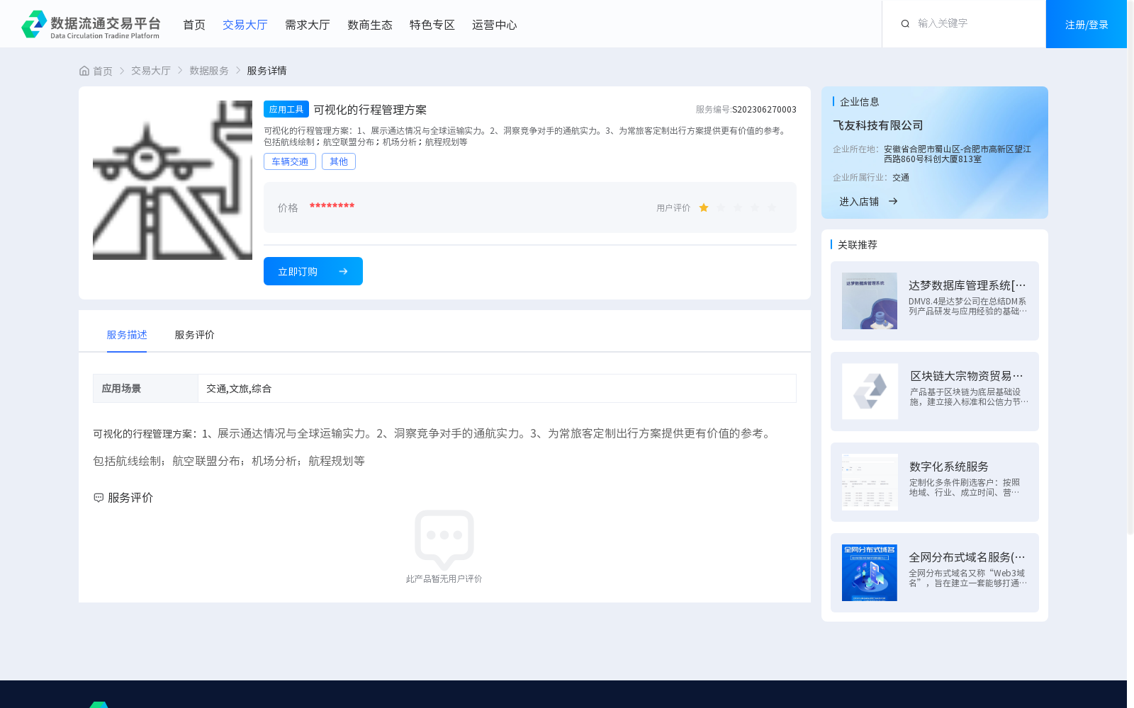 main_image_url