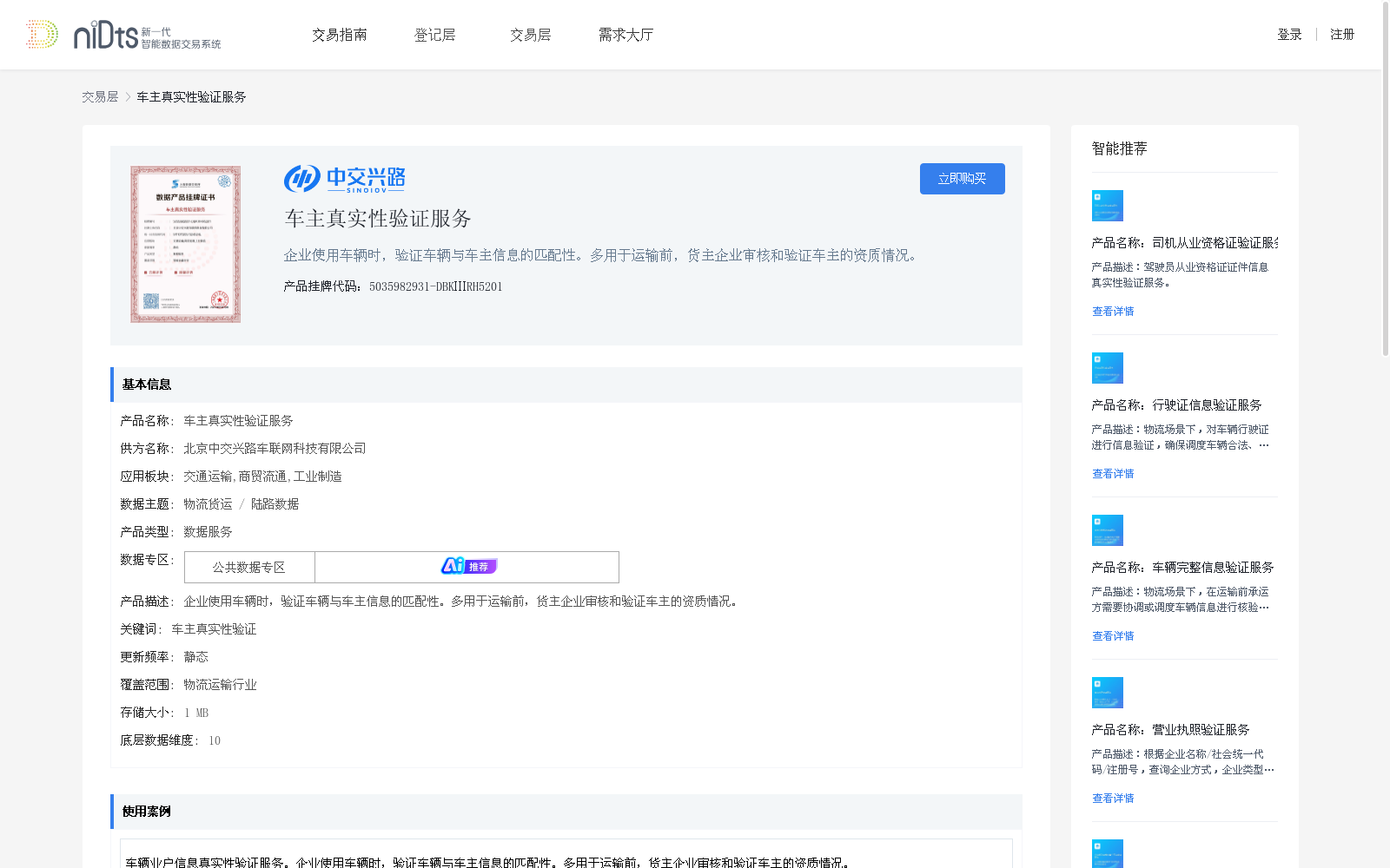 main_image_url