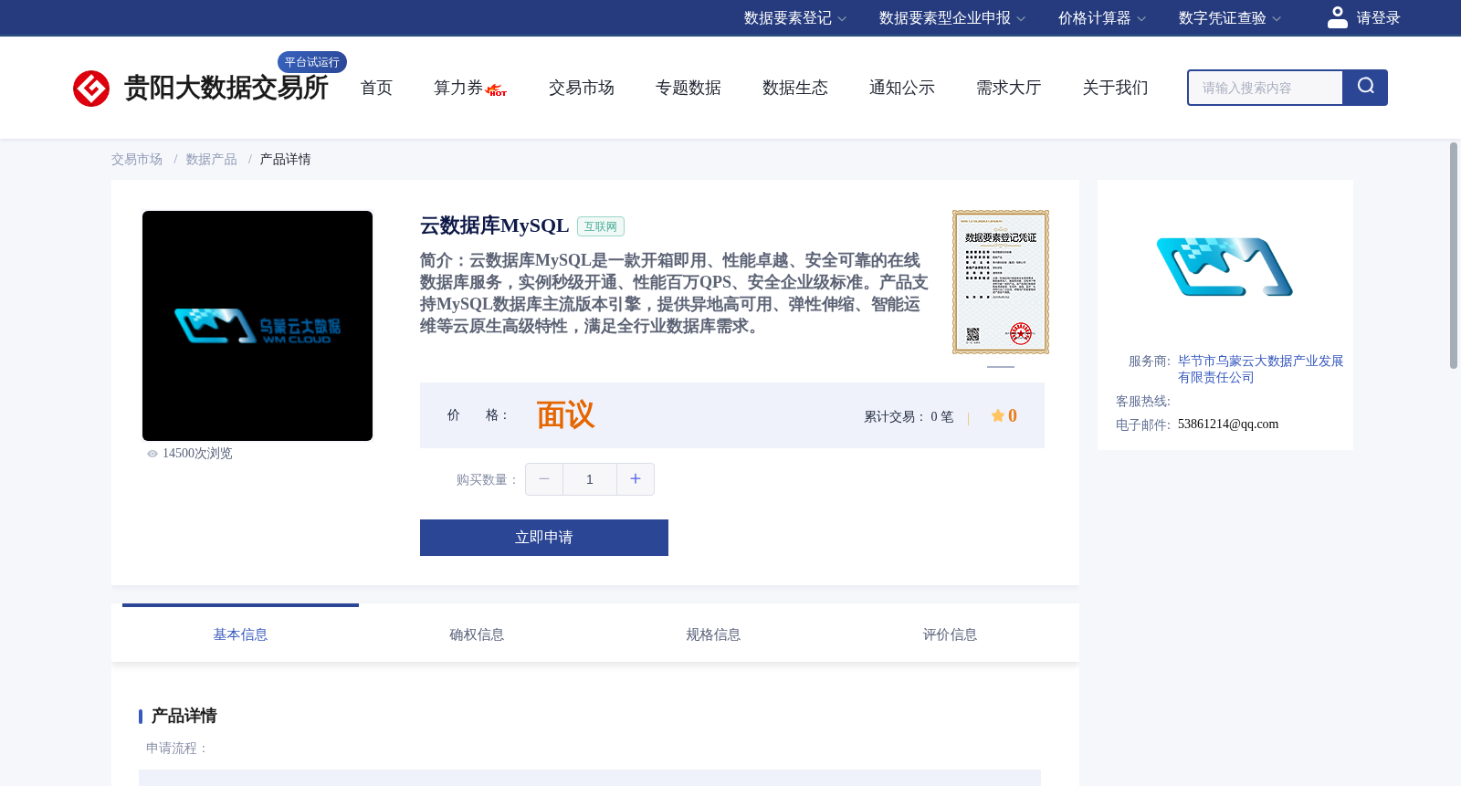 main_image_url