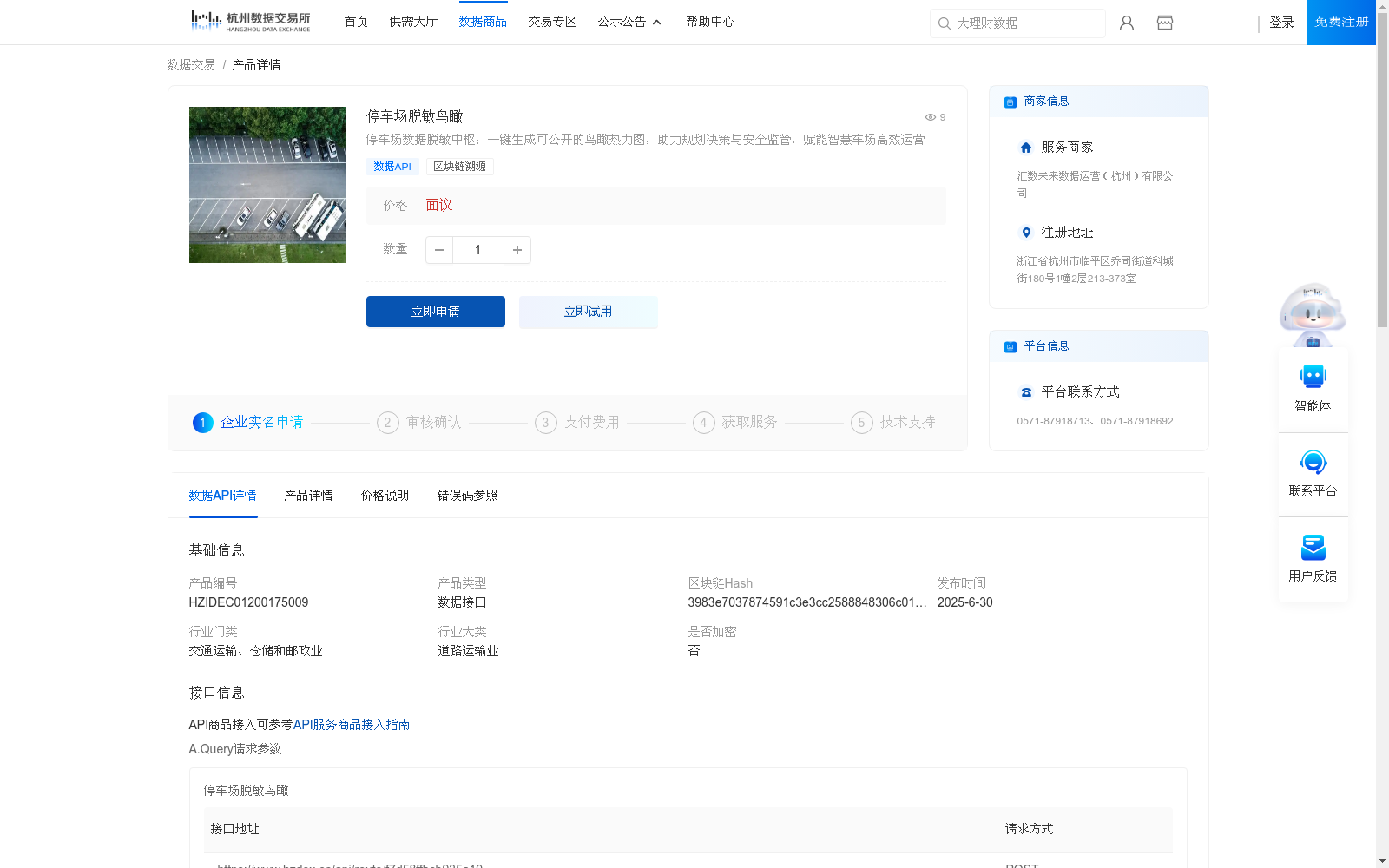 main_image_url