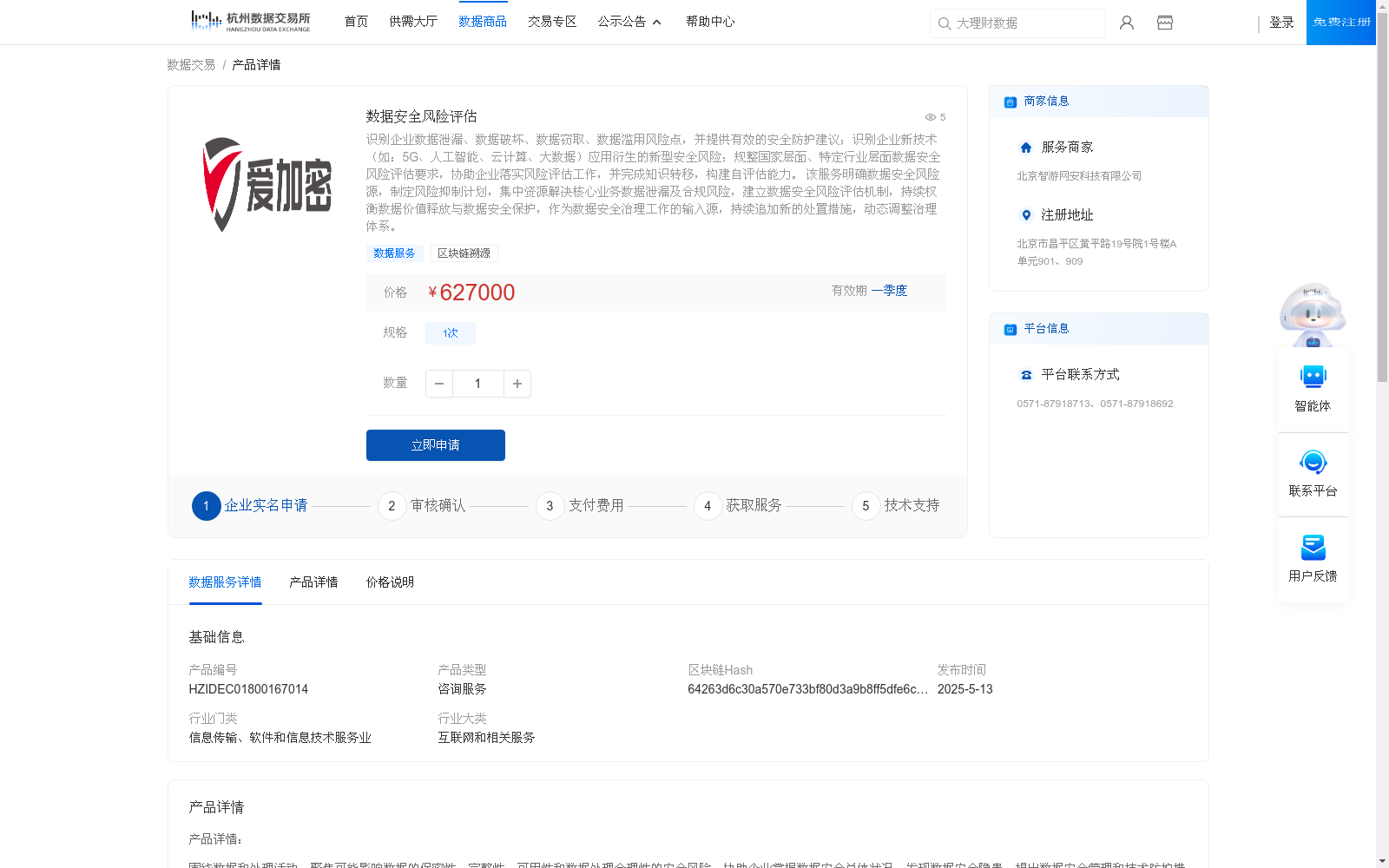 main_image_url