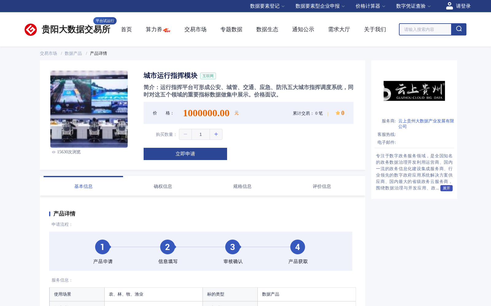 main_image_url