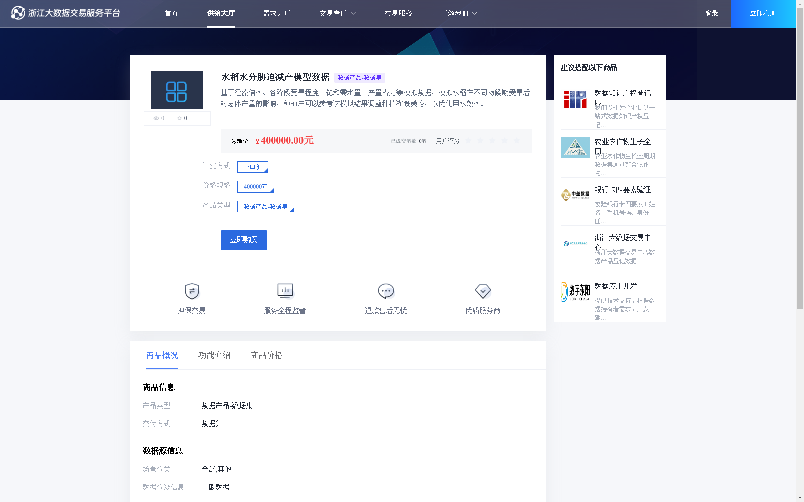 main_image_url