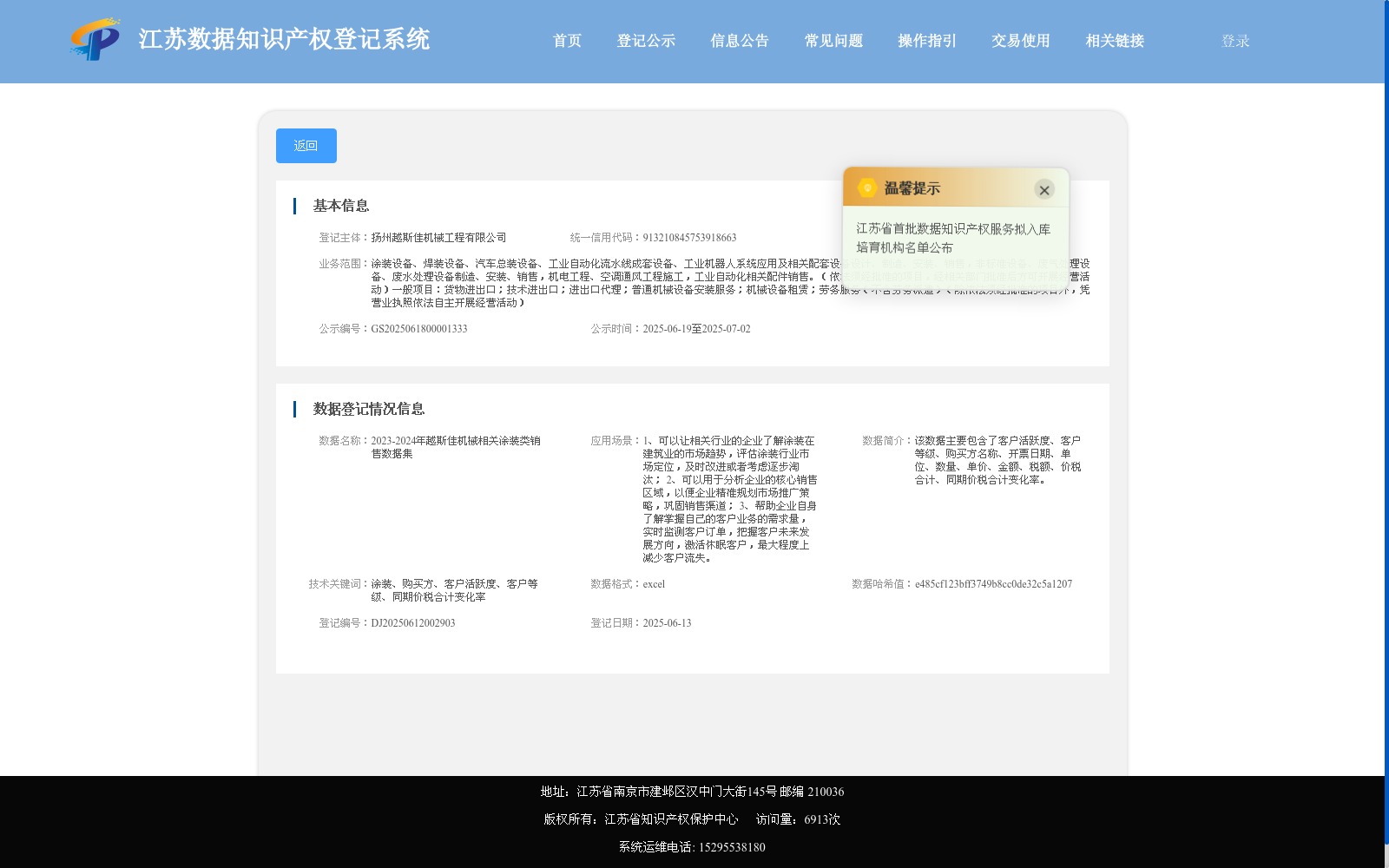 main_image_url