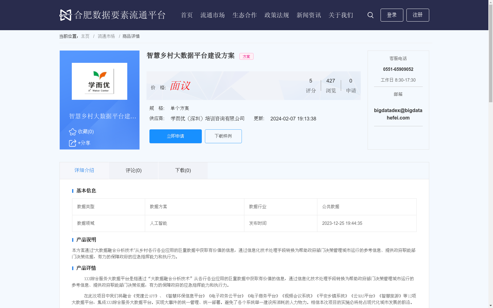 main_image_url