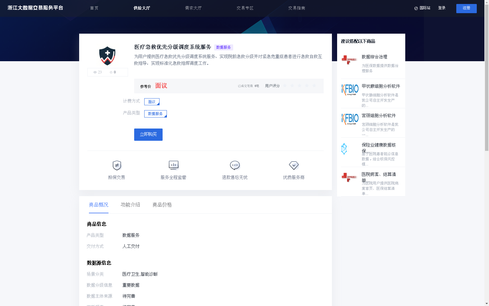 main_image_url