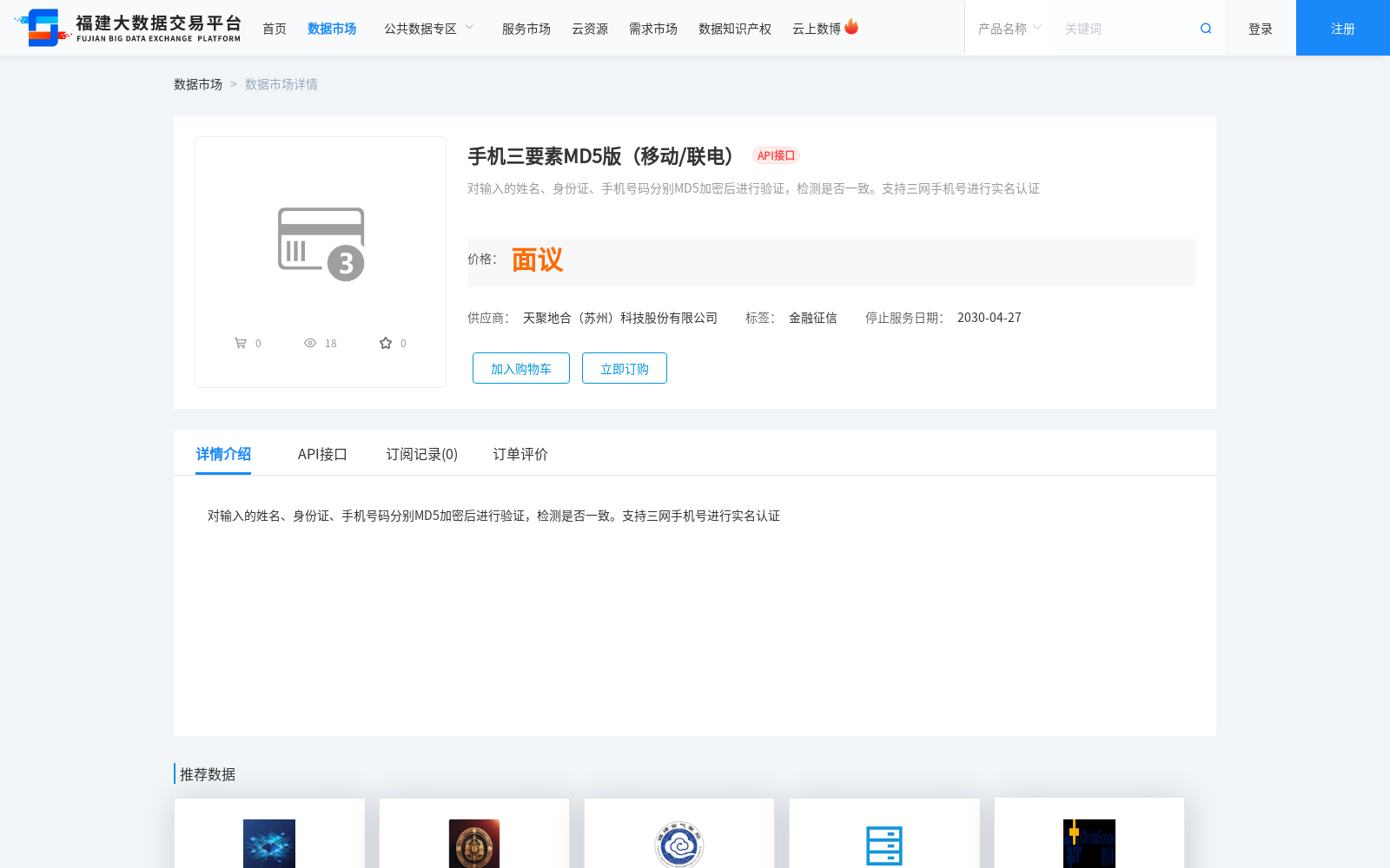 main_image_url