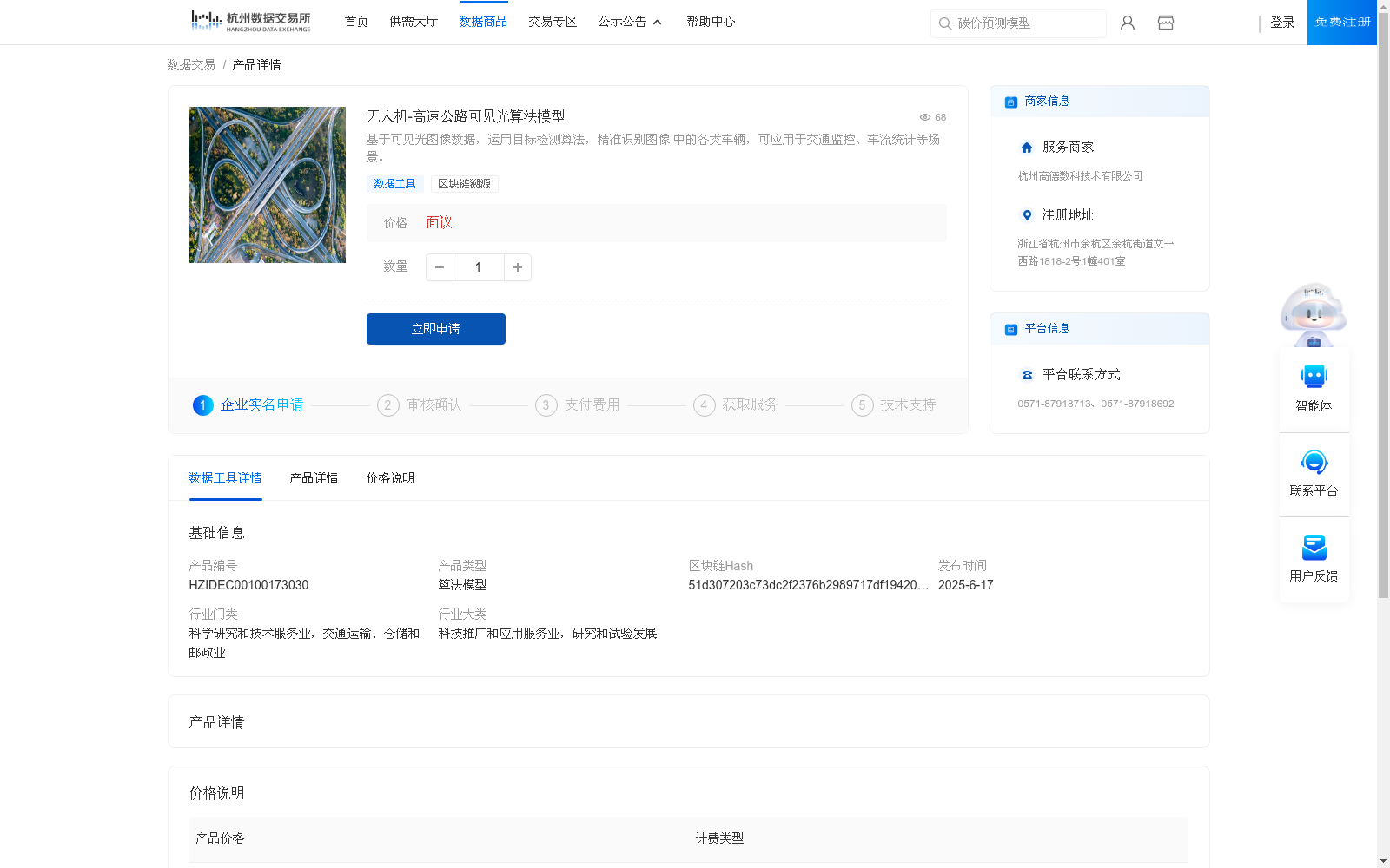 main_image_url